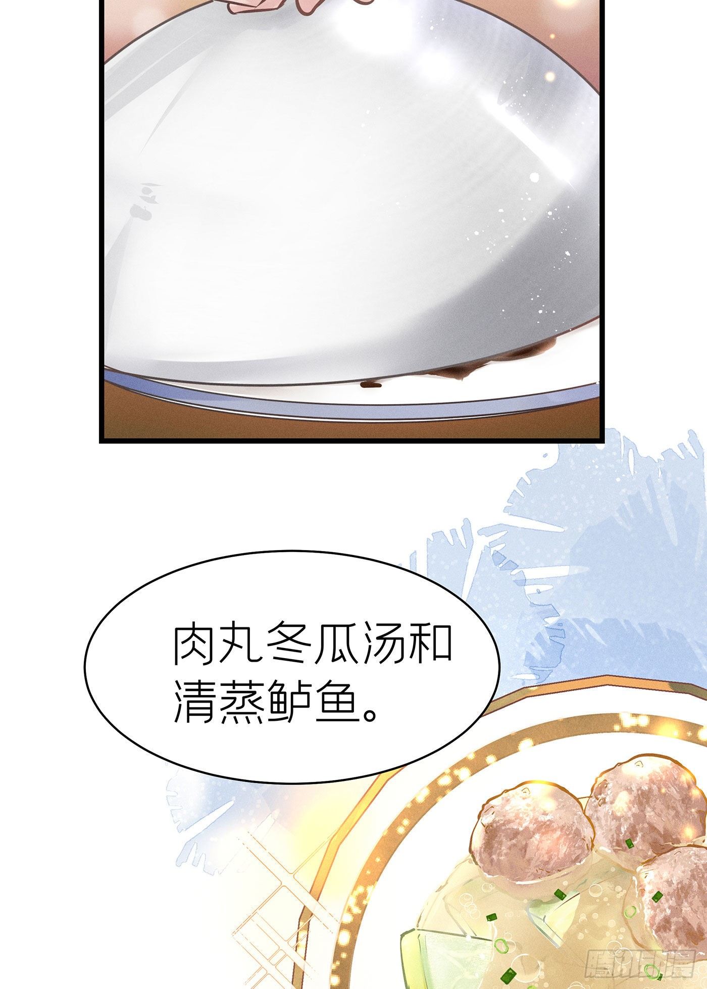 第五十二回 无尽夜（二）(1/2)-第56话