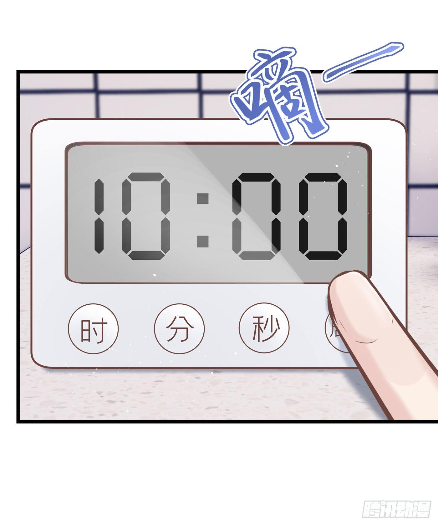 第五十二回 无尽夜（二）(1/2)-第56话