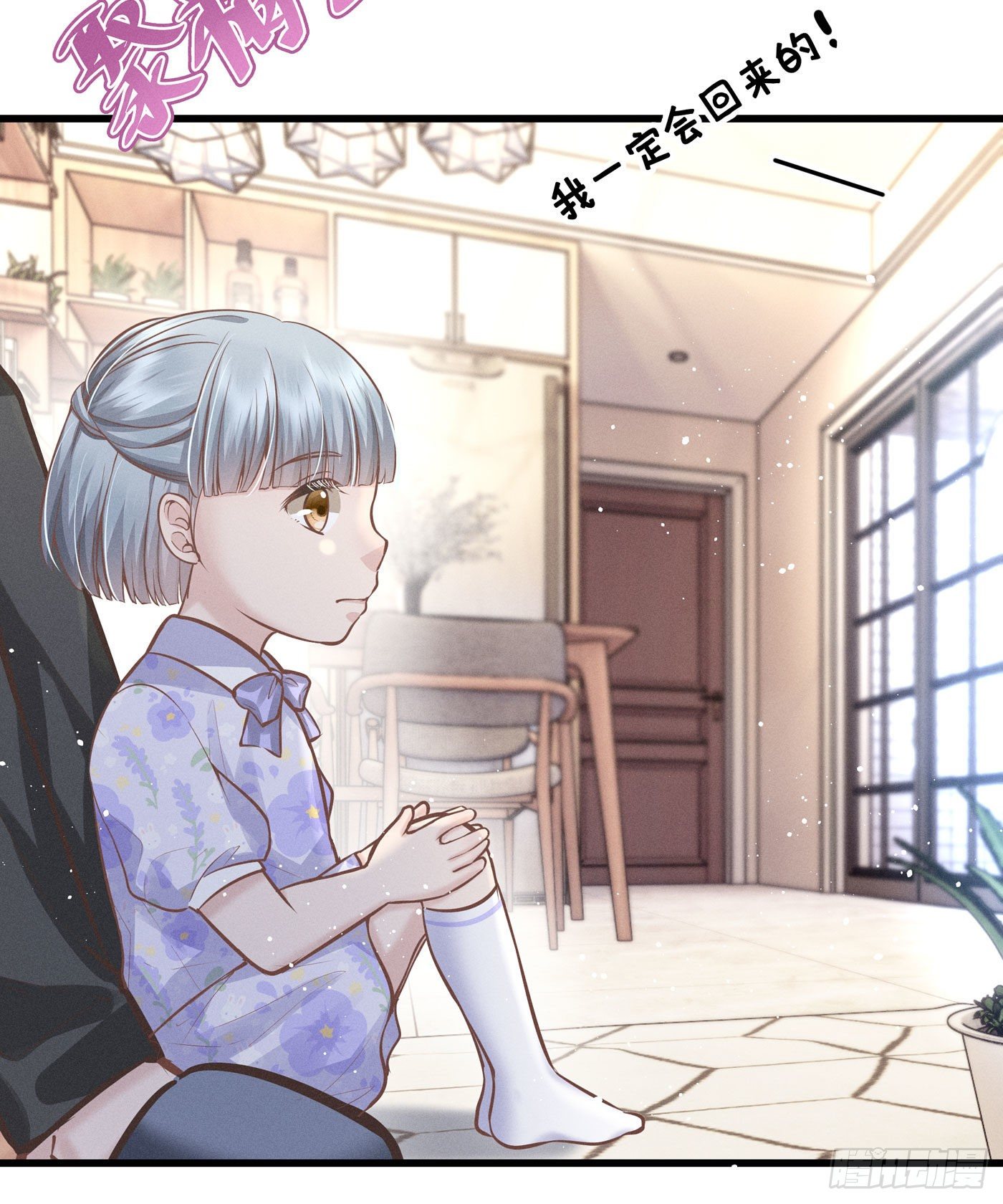 第五十二回 无尽夜（二）(1/2)-第56话