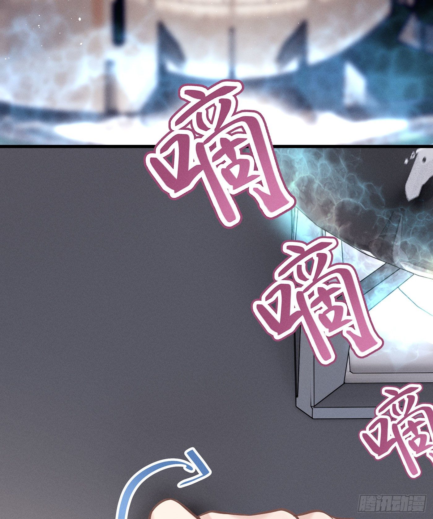 第五十二回 无尽夜（二）(1/2)-第56话