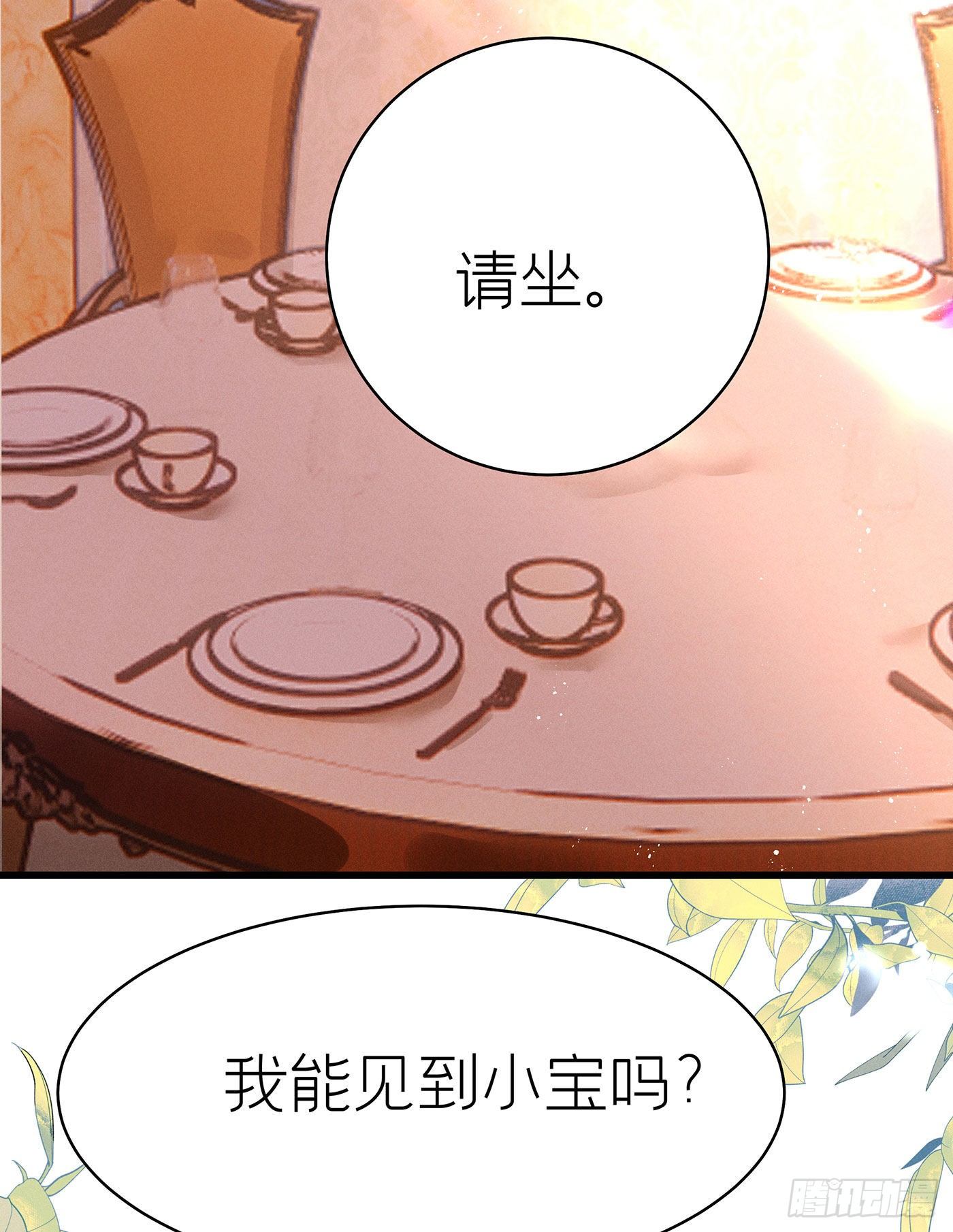第五十二回 无尽夜（二）(1/2)-第56话