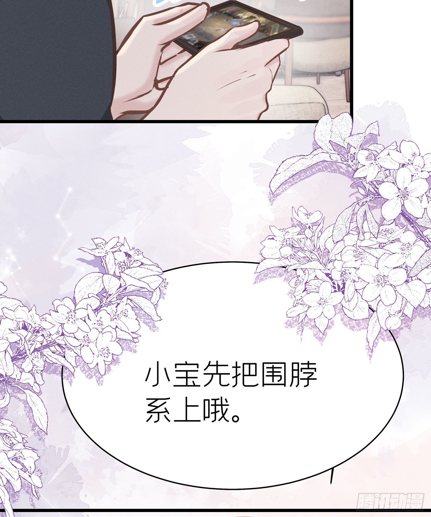 第五十二回 无尽夜（二）(1/2)-第56话