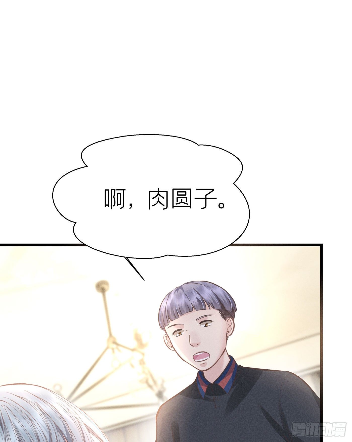 第五十二回 无尽夜（二）(1/2)-第56话