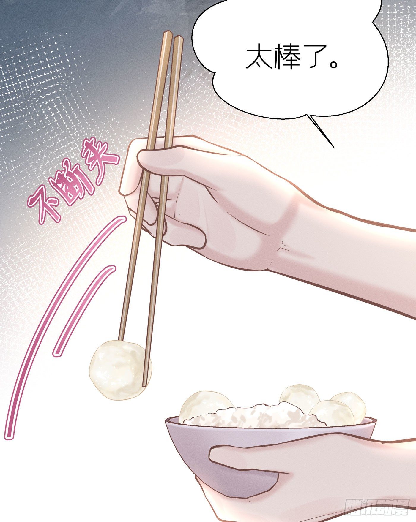 第五十二回 无尽夜（二）(1/2)-第56话