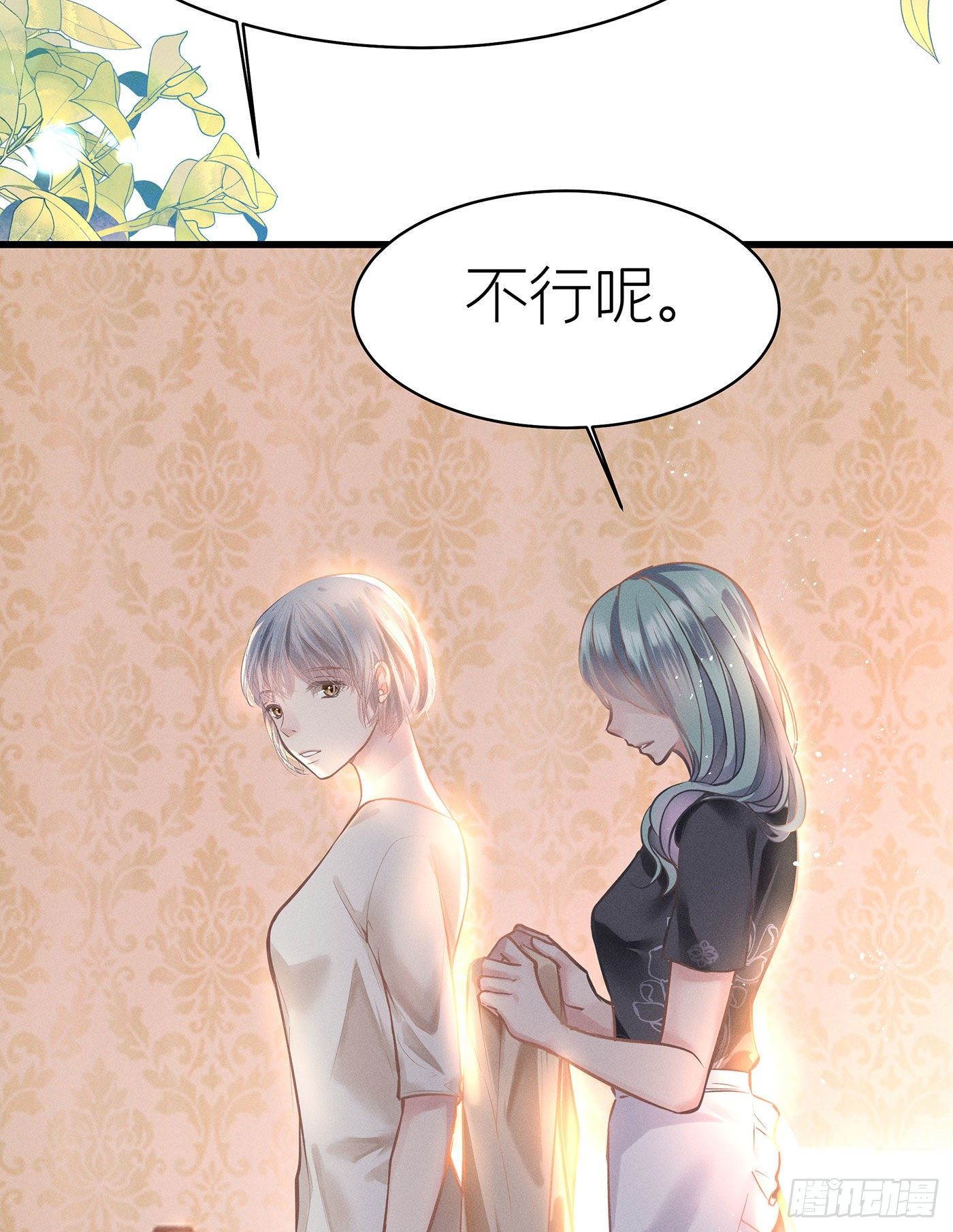 第五十二回 无尽夜（二）(1/2)-第56话