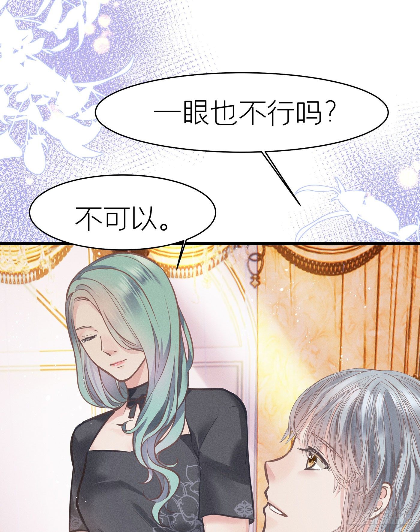 第五十二回 无尽夜（二）(1/2)-第56话
