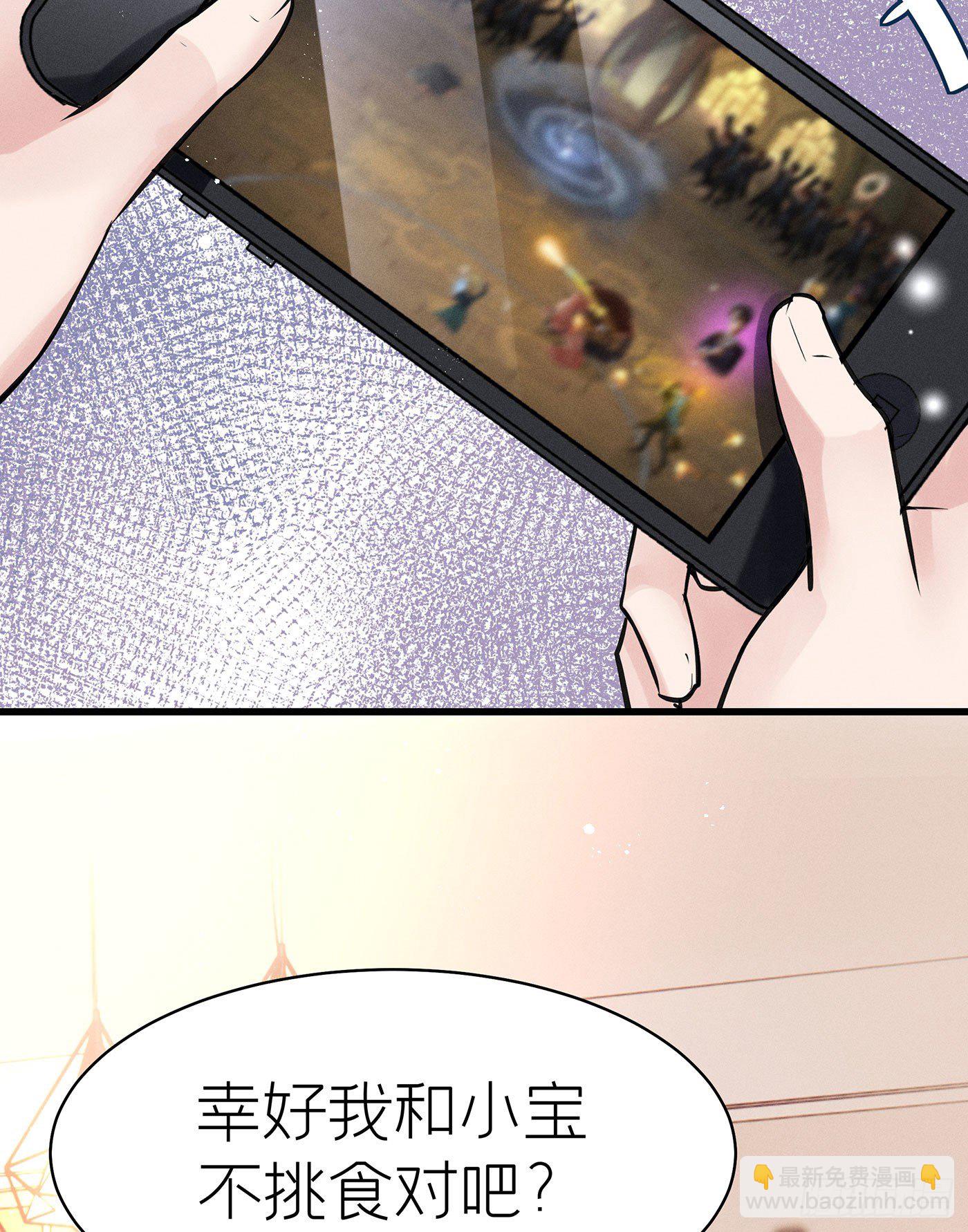第五十四回 无尽夜（四）(1/2)-第58话