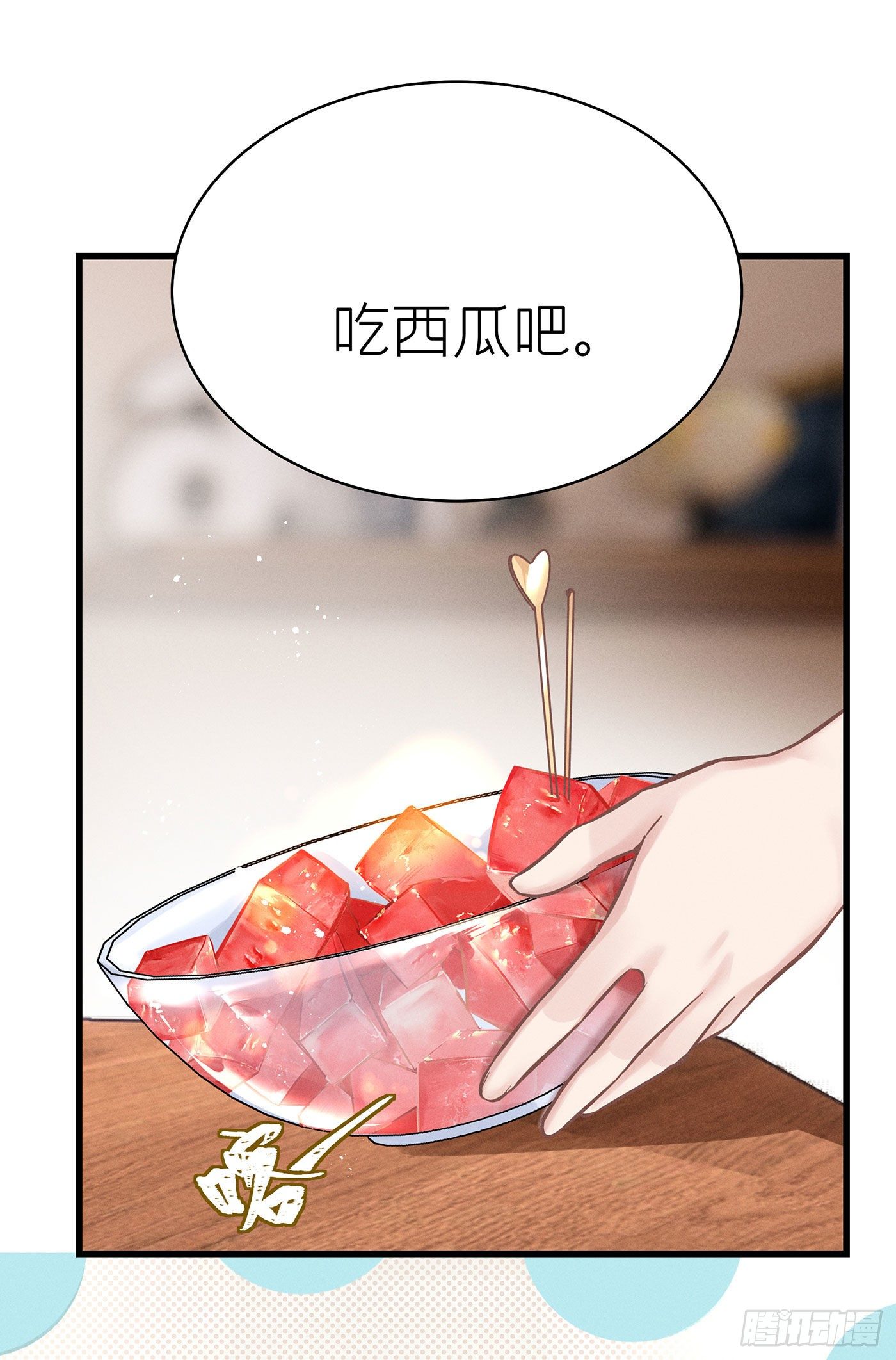 第五十四回 无尽夜（四）(1/2)-第58话