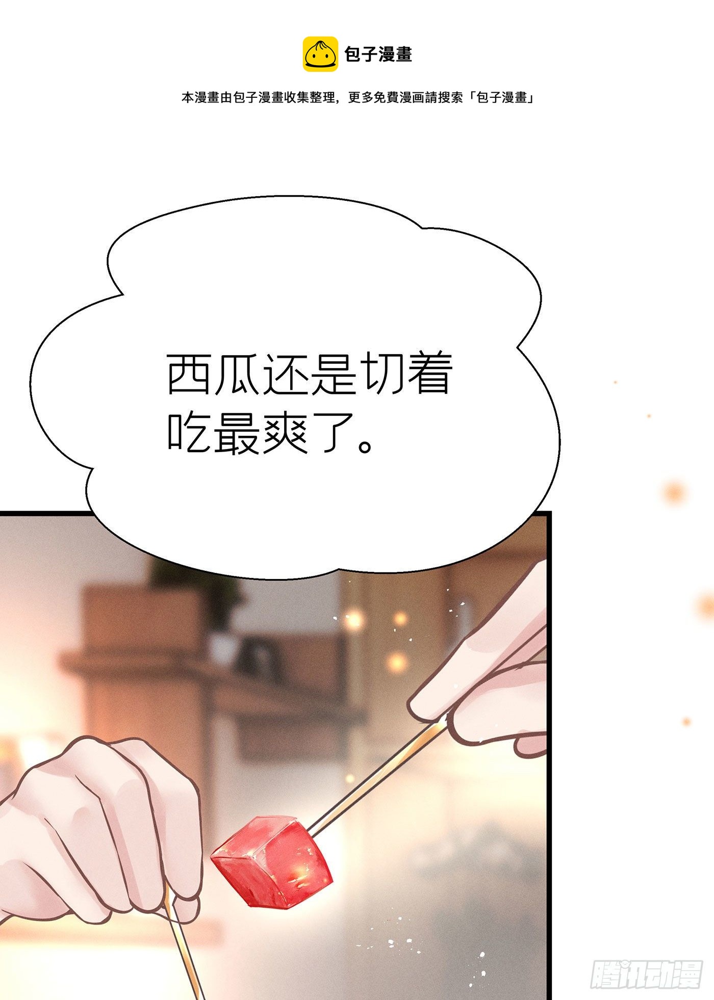 第五十四回 无尽夜（四）(1/2)-第58话