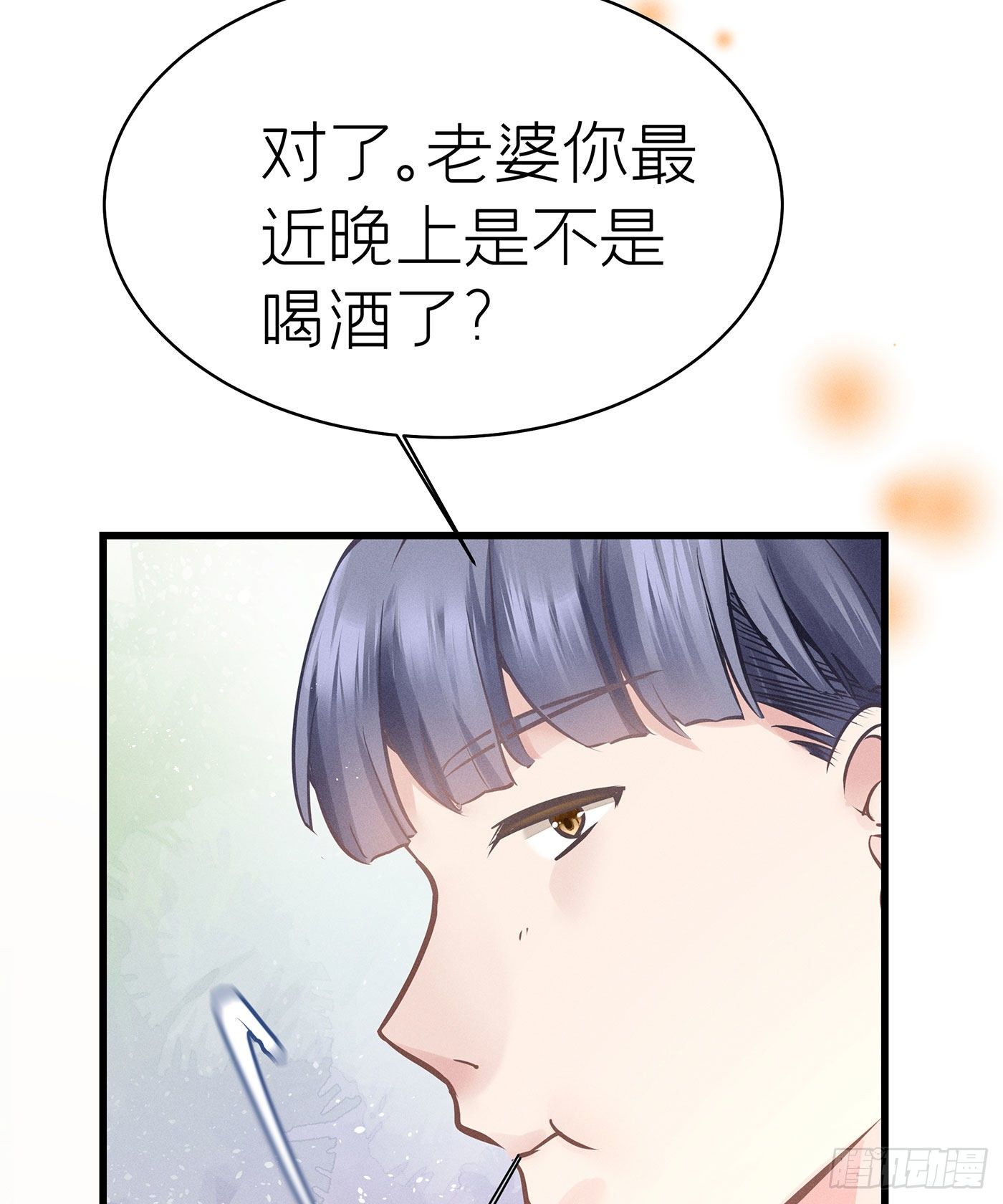 第五十四回 无尽夜（四）(1/2)-第58话