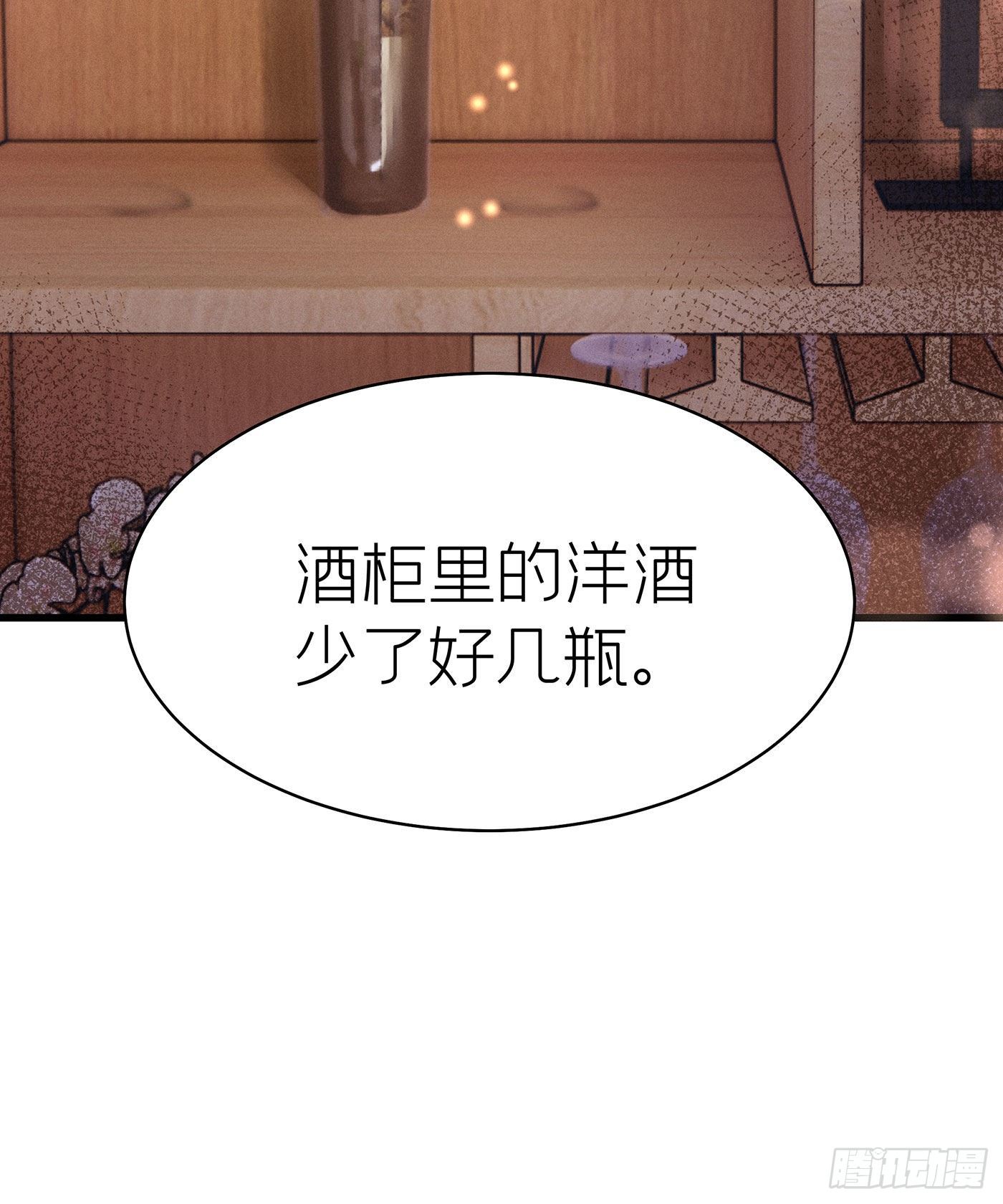 第五十四回 无尽夜（四）(1/2)-第58话