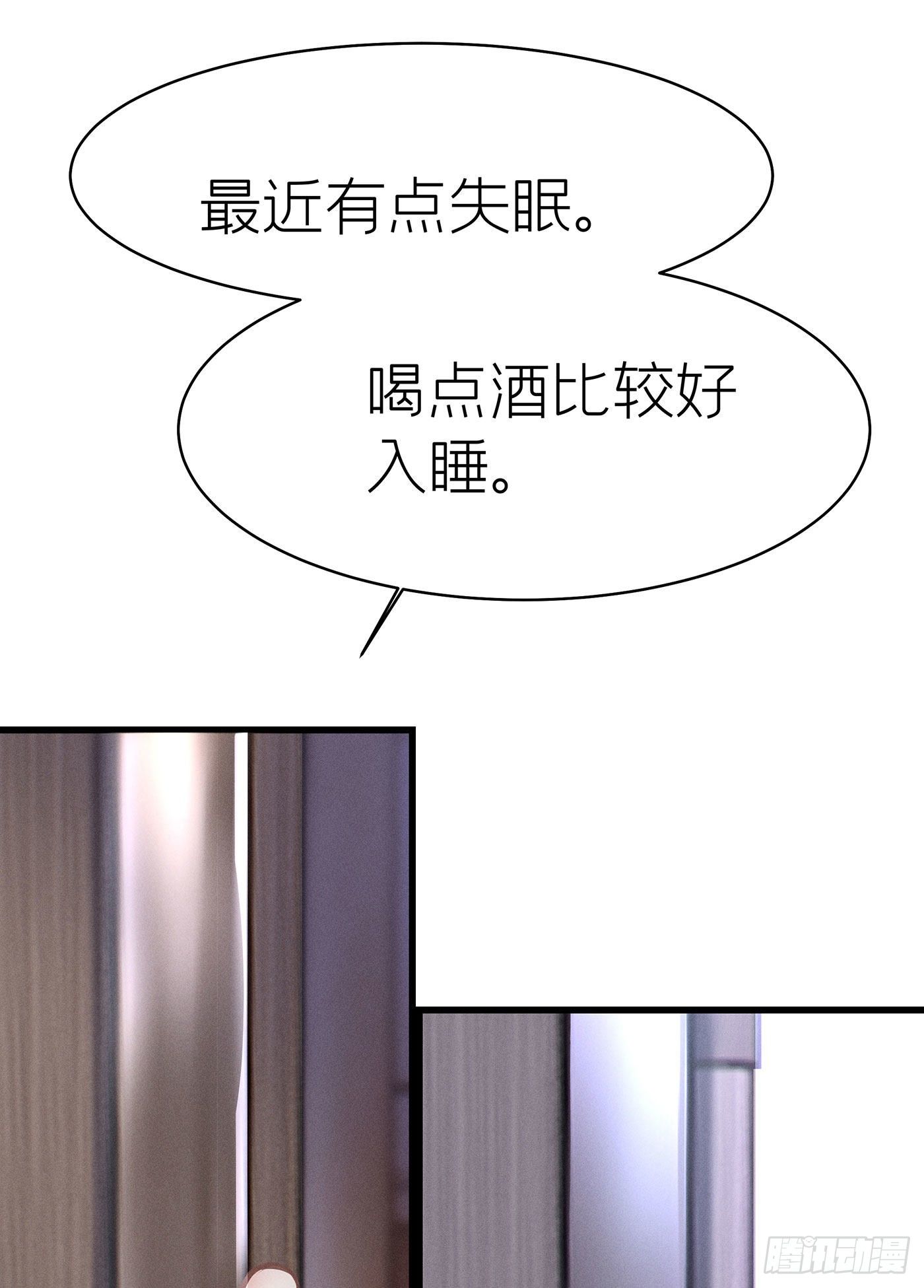 第五十四回 无尽夜（四）(1/2)-第58话