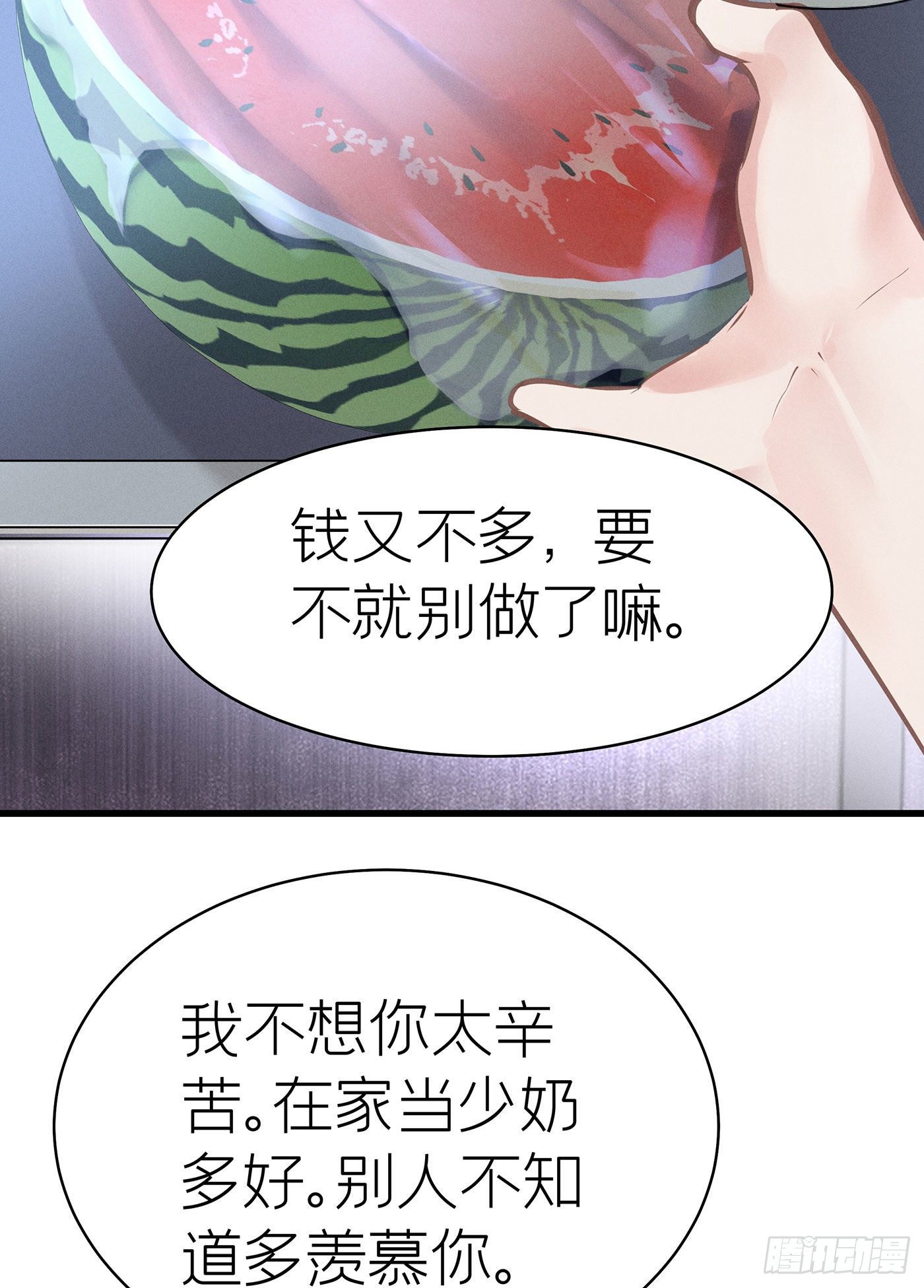 第五十四回 无尽夜（四）(1/2)-第58话