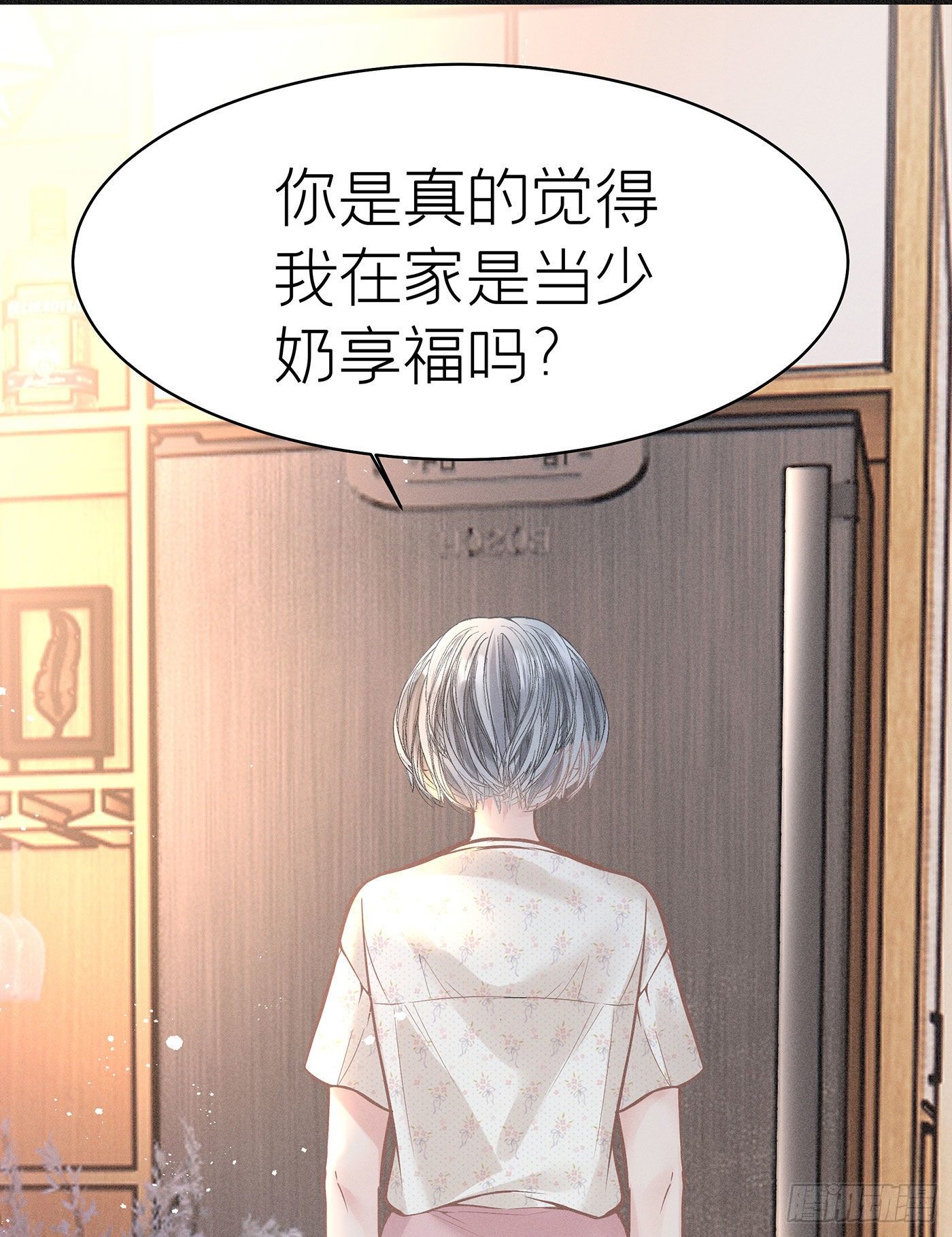 第五十四回 无尽夜（四）(1/2)-第58话