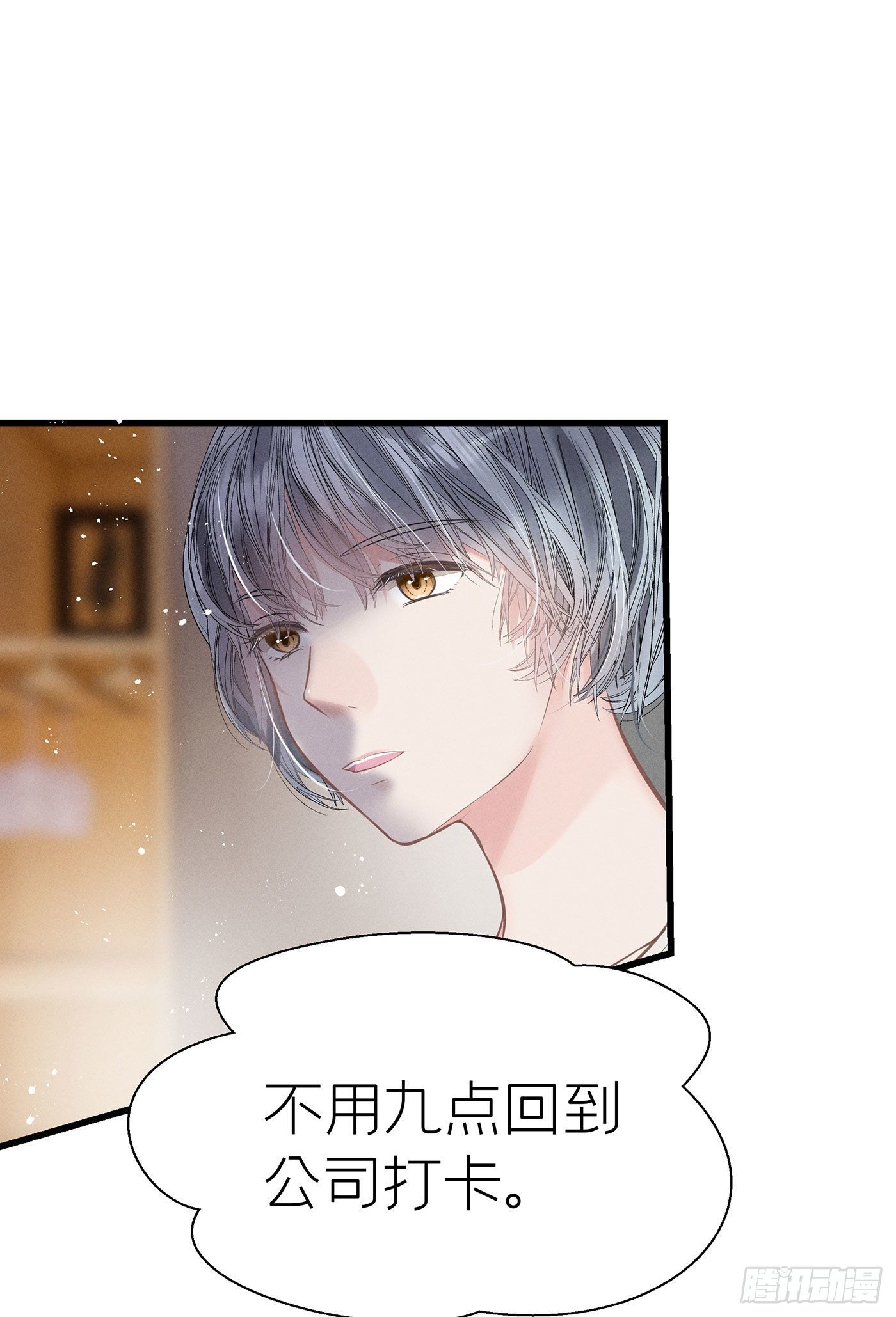第五十四回 无尽夜（四）(1/2)-第58话