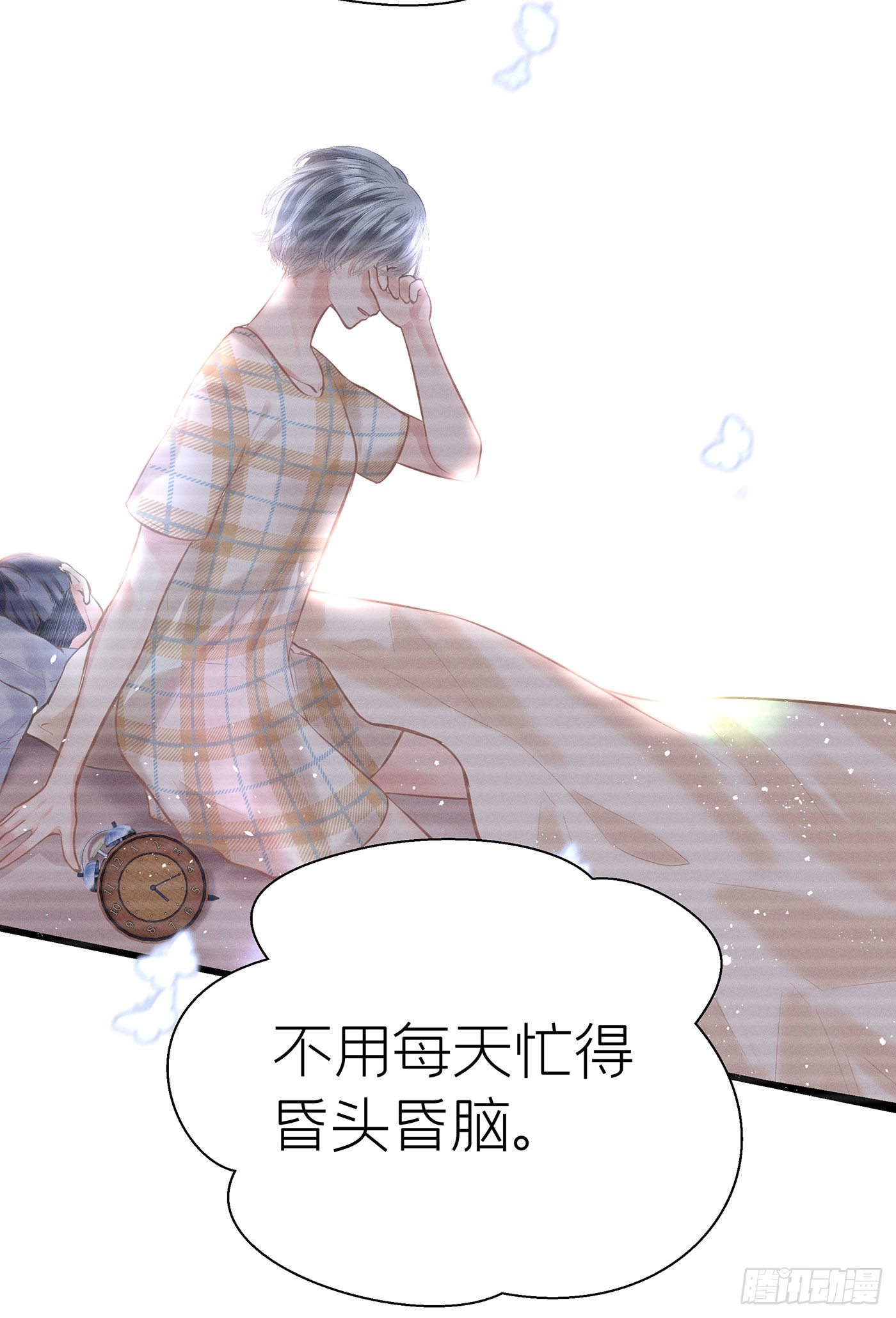 第五十四回 无尽夜（四）(1/2)-第58话