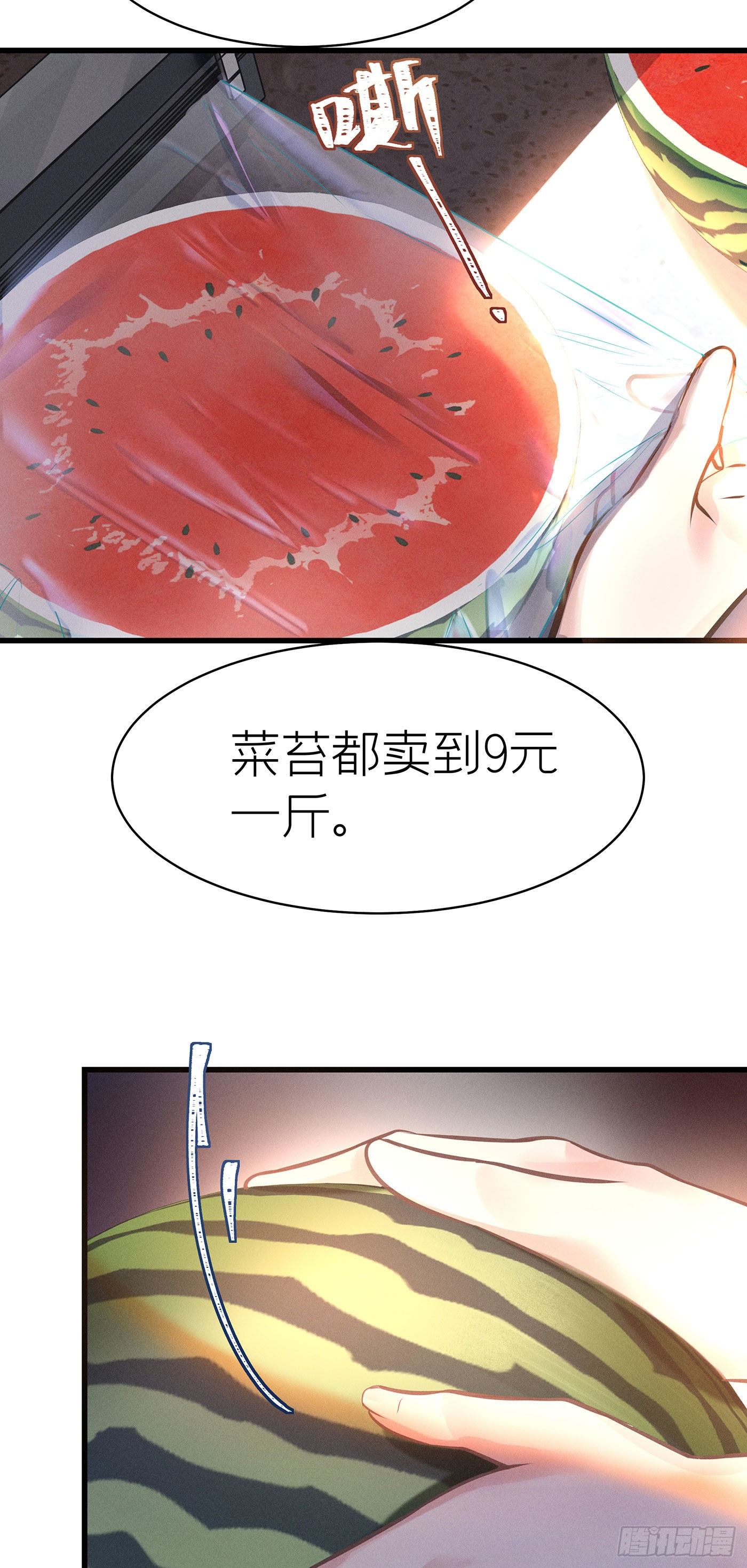 第五十四回 无尽夜（四）(1/2)-第58话