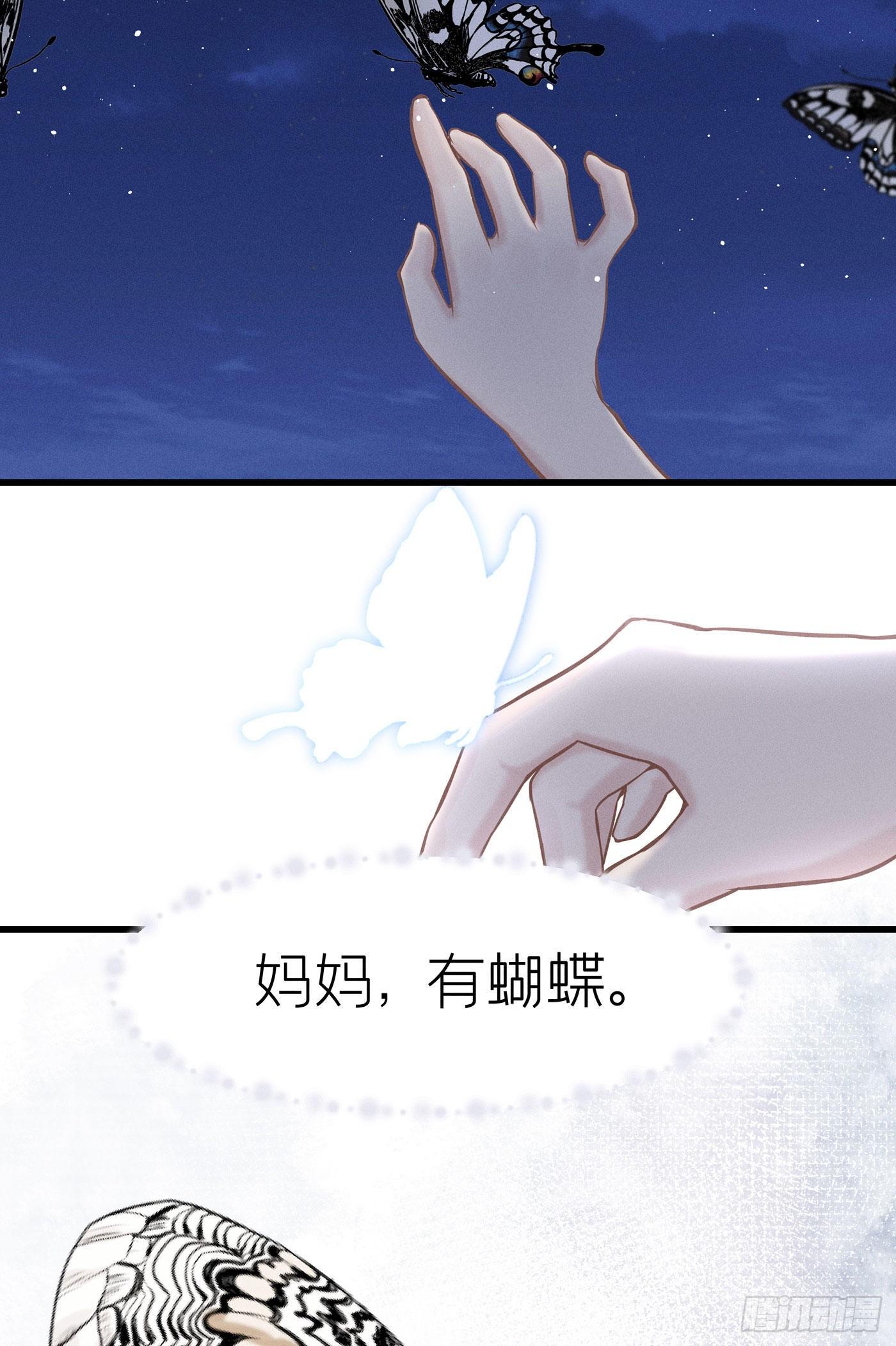 第五十四回 无尽夜（四）(1/2)-第58话