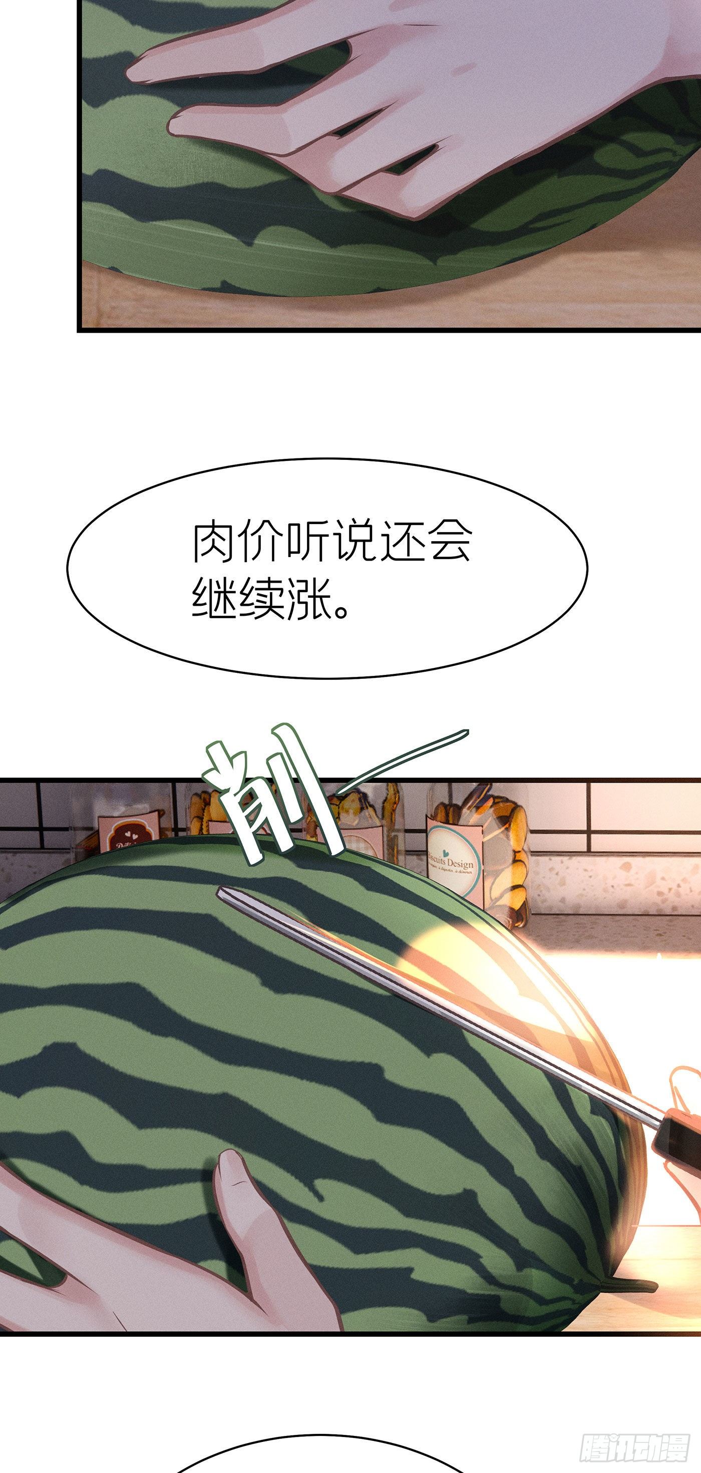 第五十四回 无尽夜（四）(1/2)-第58话