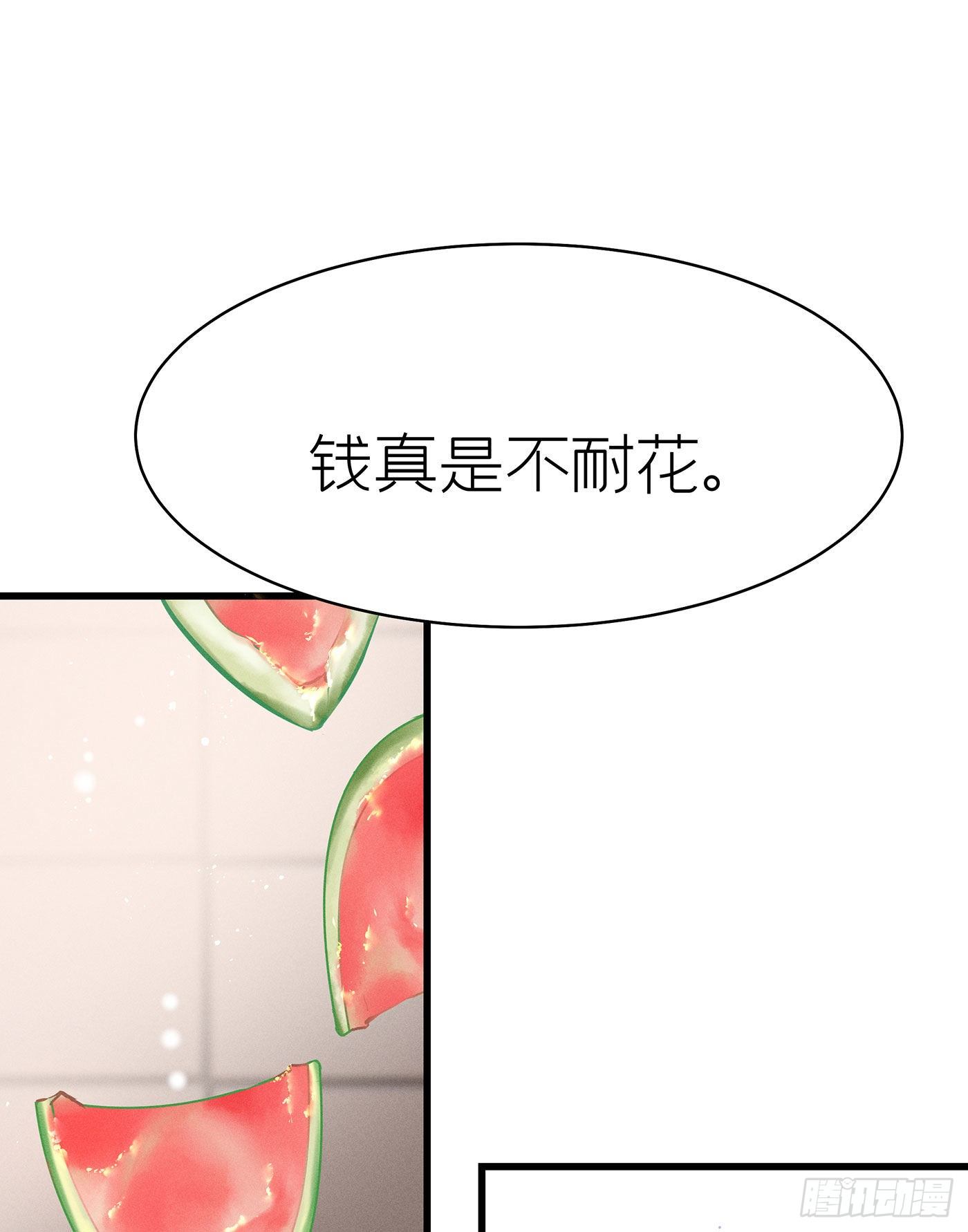 第五十四回 无尽夜（四）(1/2)-第58话