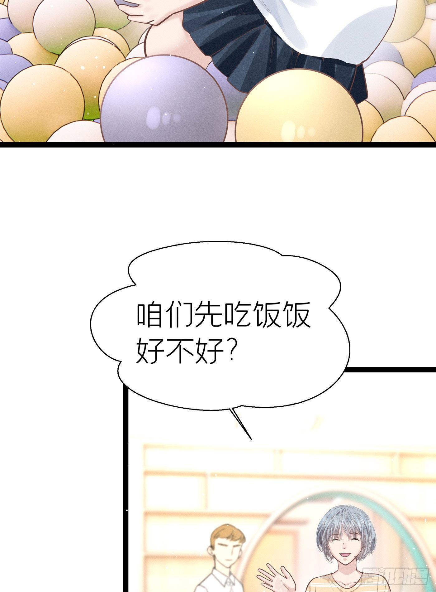第五十六回 无尽夜（六）(1/2)-第60话
