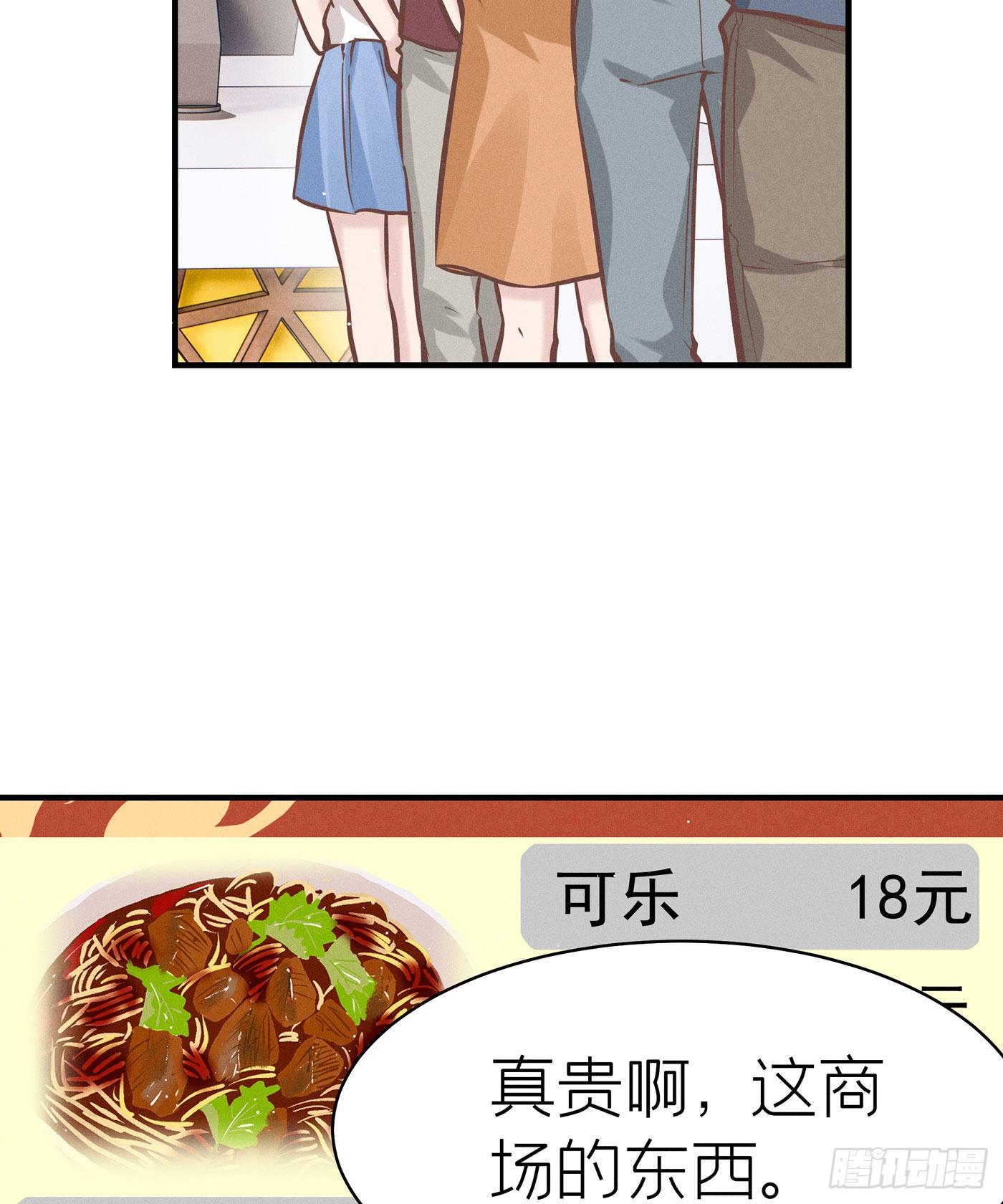 第五十六回 无尽夜（六）(1/2)-第60话