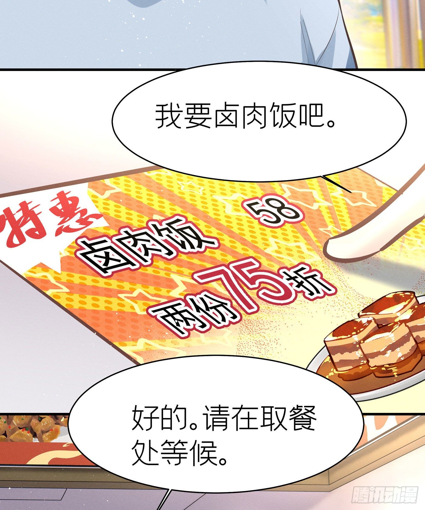 第五十六回 无尽夜（六）(1/2)-第60话
