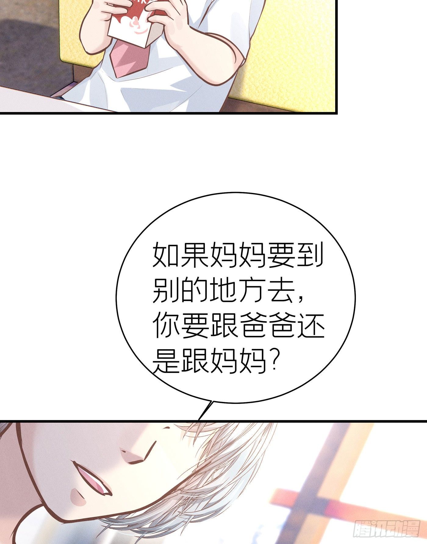 第五十六回 无尽夜（六）(1/2)-第60话