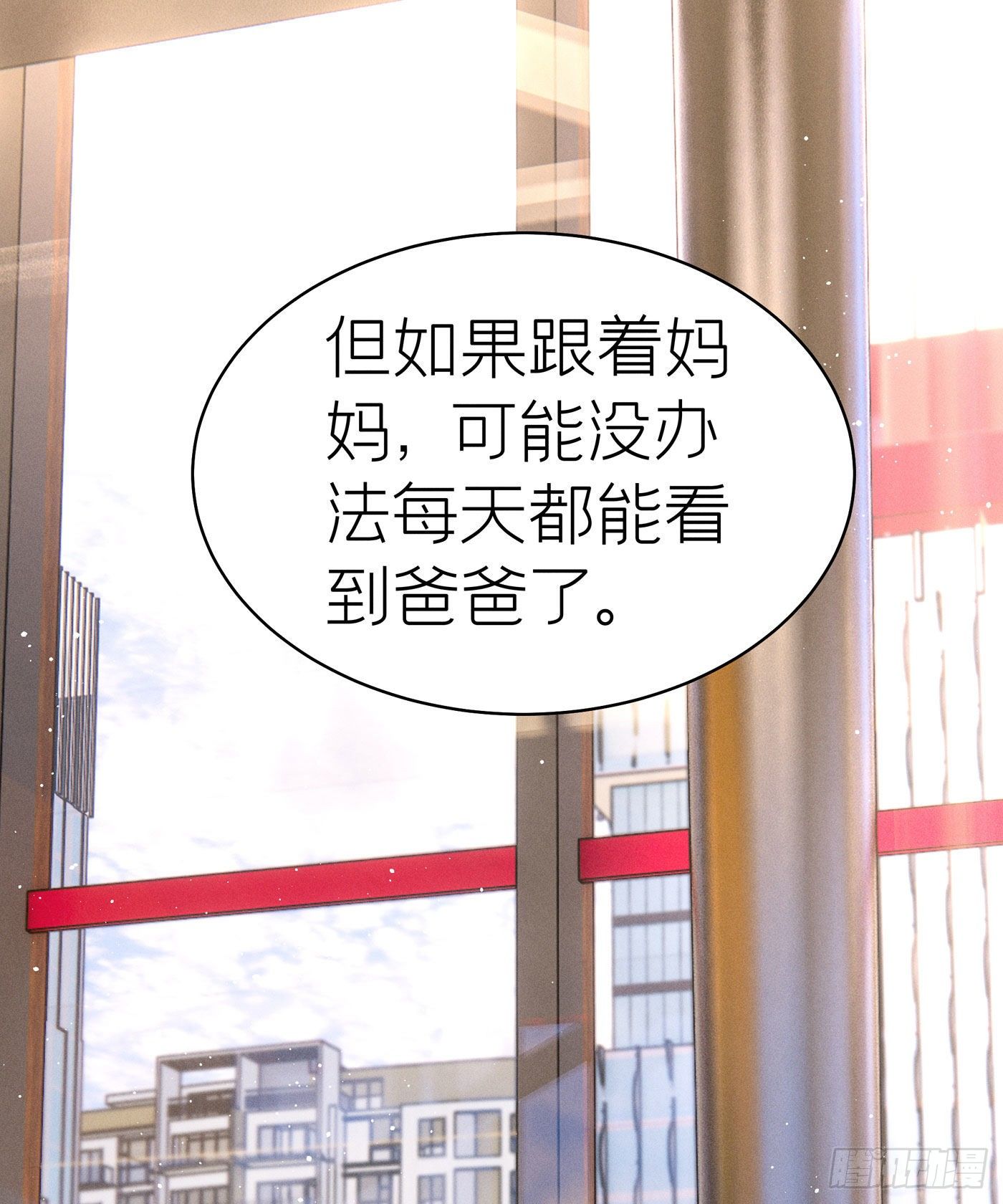 第五十六回 无尽夜（六）(1/2)-第60话