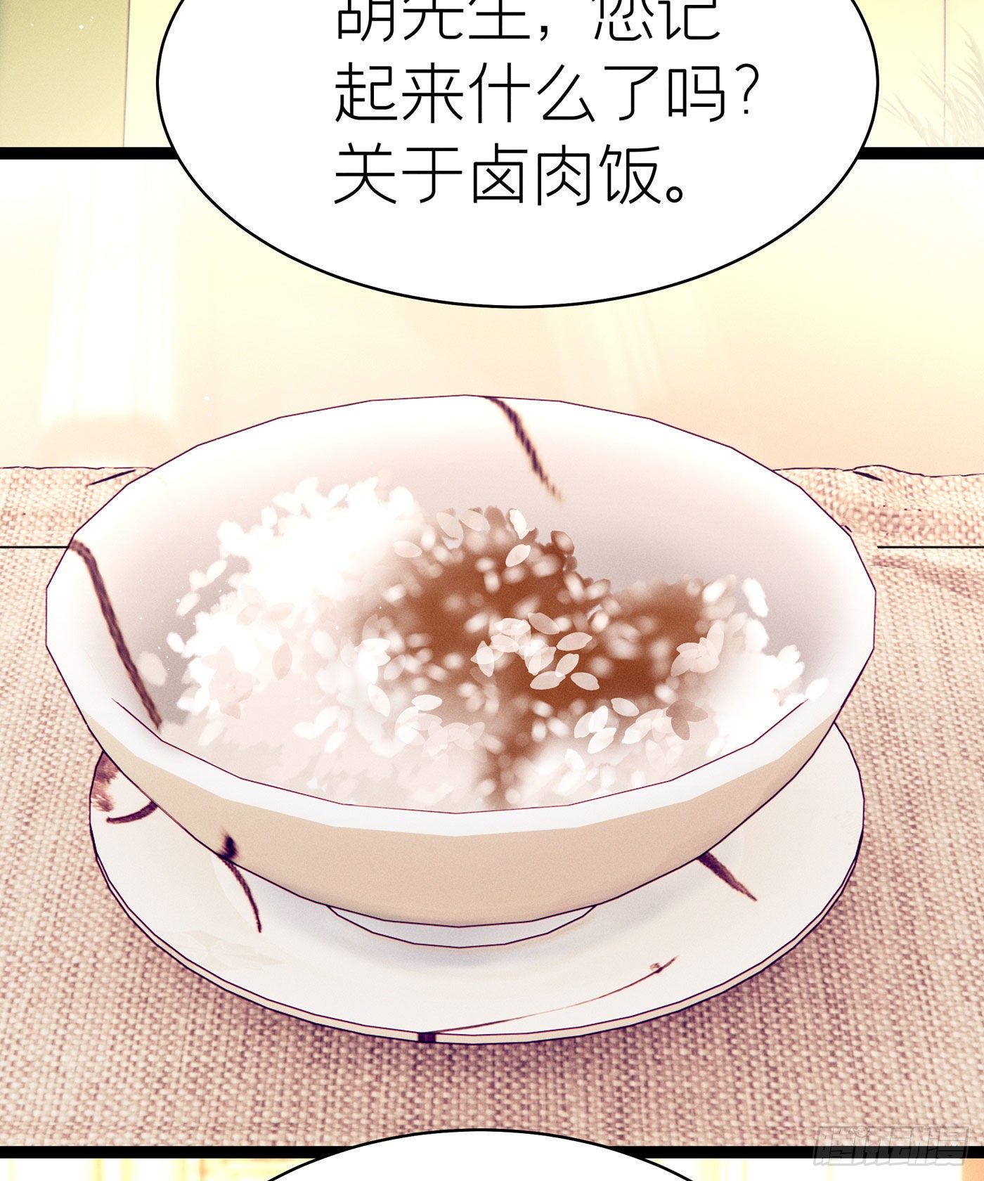 第五十六回 无尽夜（六）(1/2)-第60话