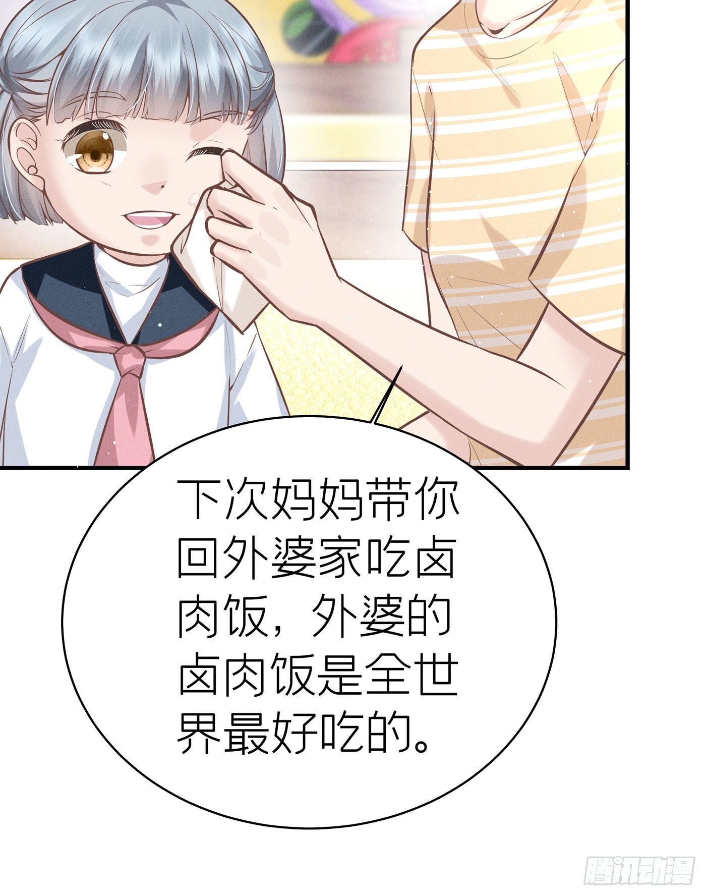 第五十六回 无尽夜（六）(1/2)-第60话