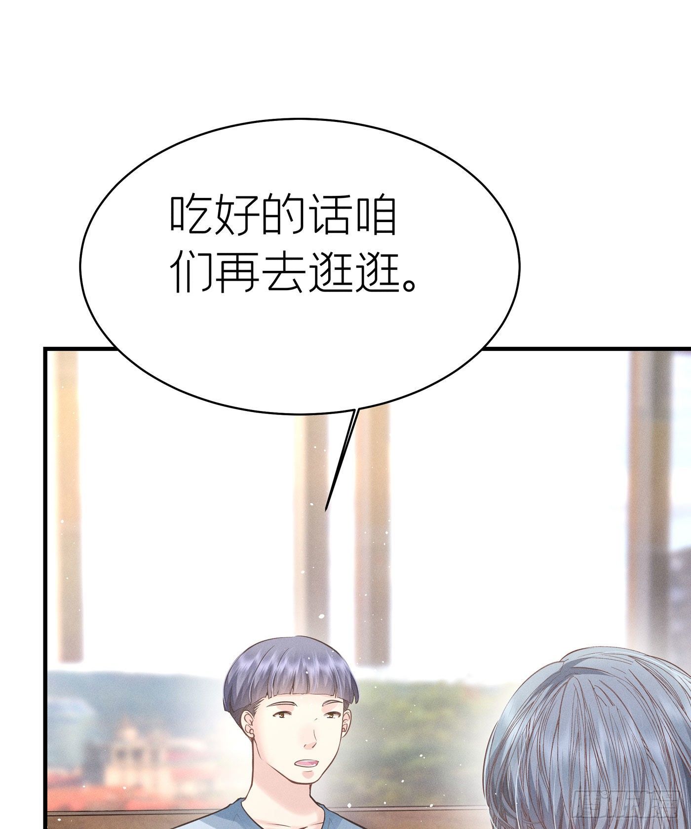 第五十六回 无尽夜（六）(1/2)-第60话
