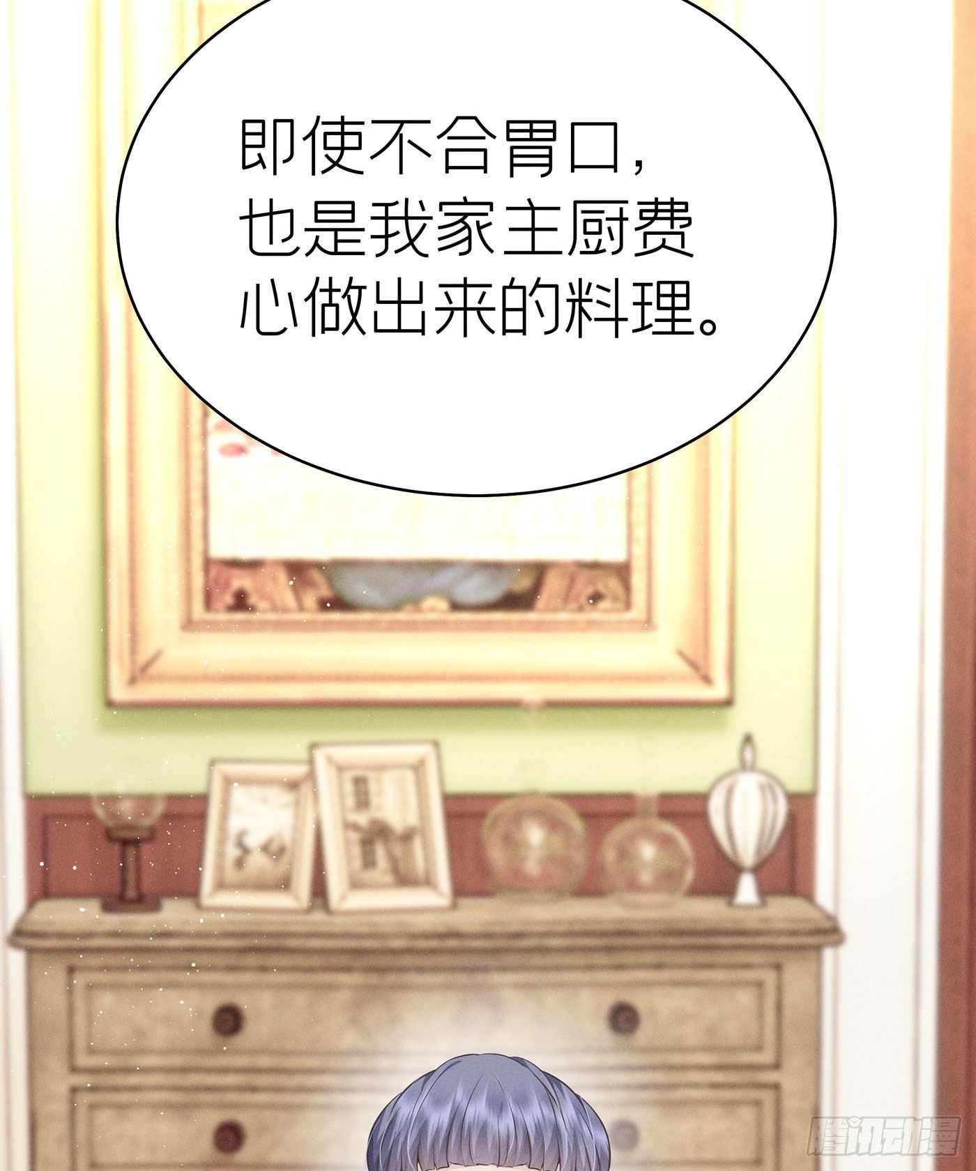 第五十六回 无尽夜（六）(1/2)-第60话