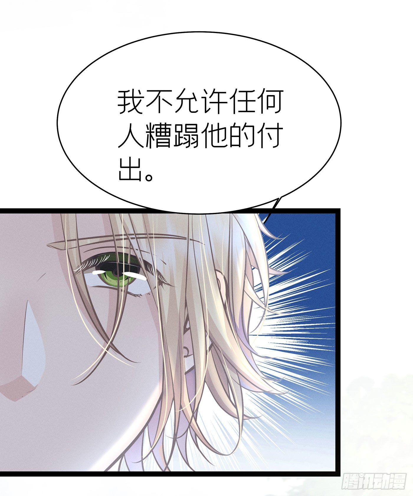 第五十六回 无尽夜（六）(1/2)-第60话