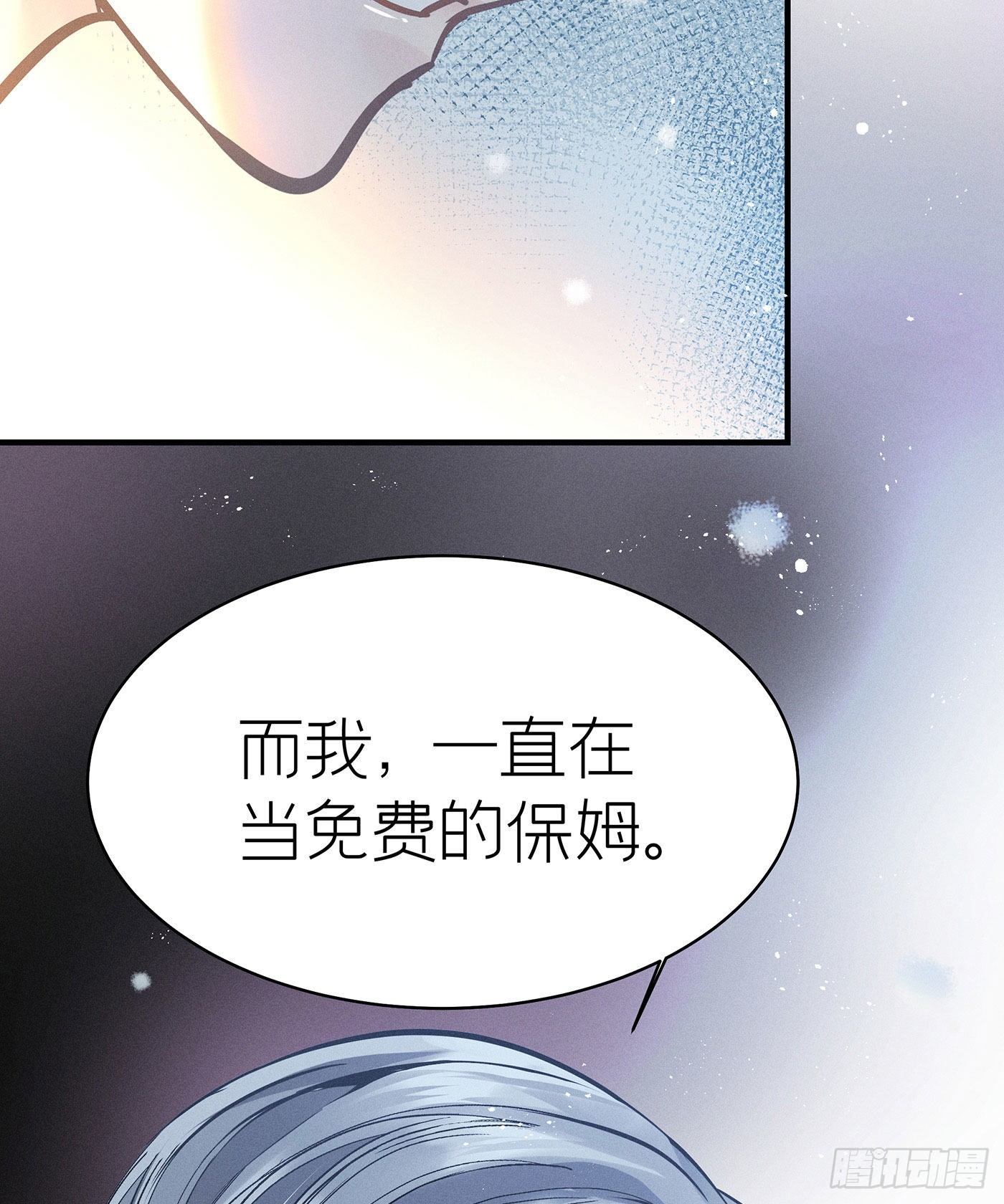 第五十八回 无尽夜（八）(1/2)-第62话