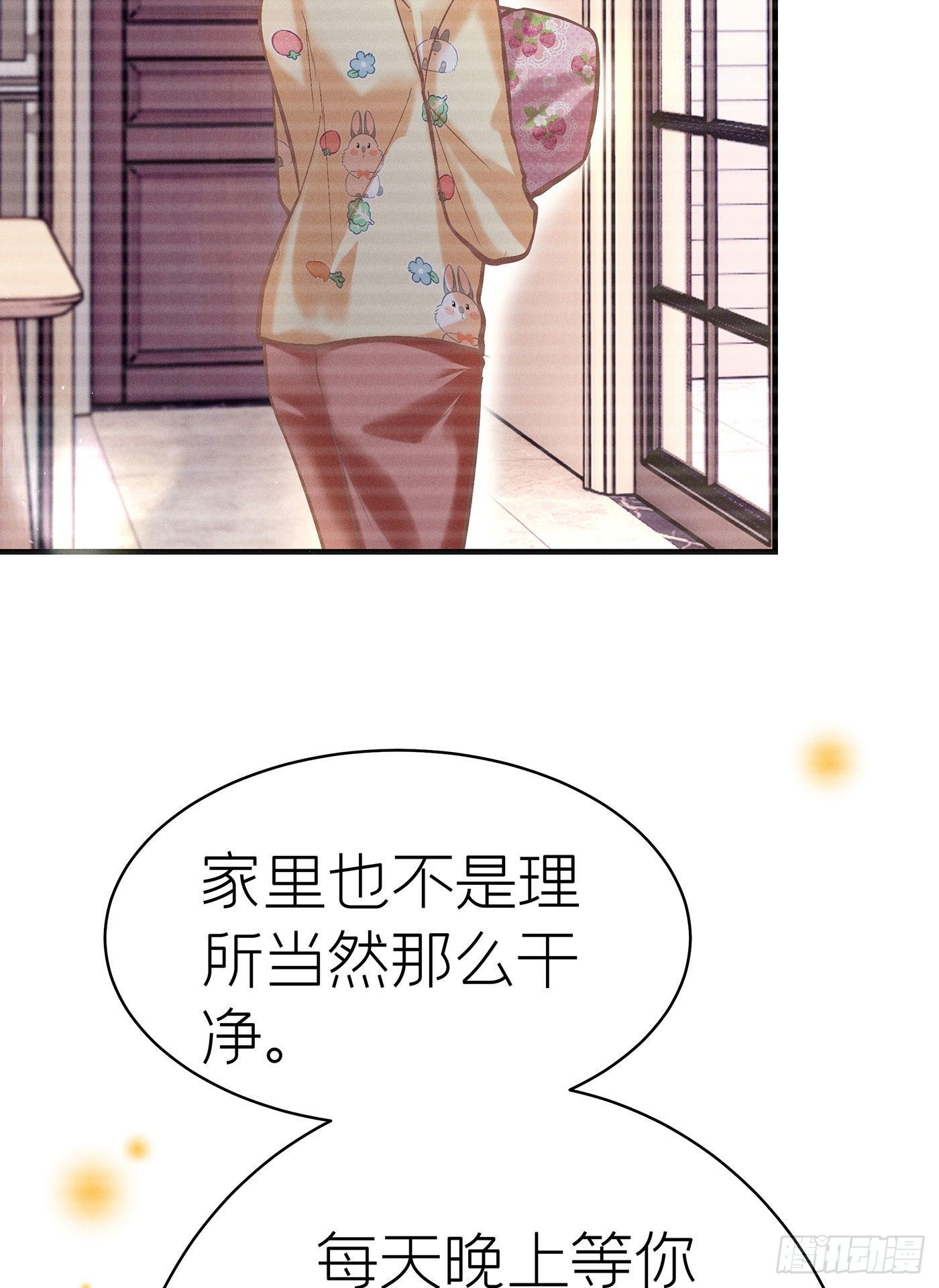 第五十八回 无尽夜（八）(1/2)-第62话
