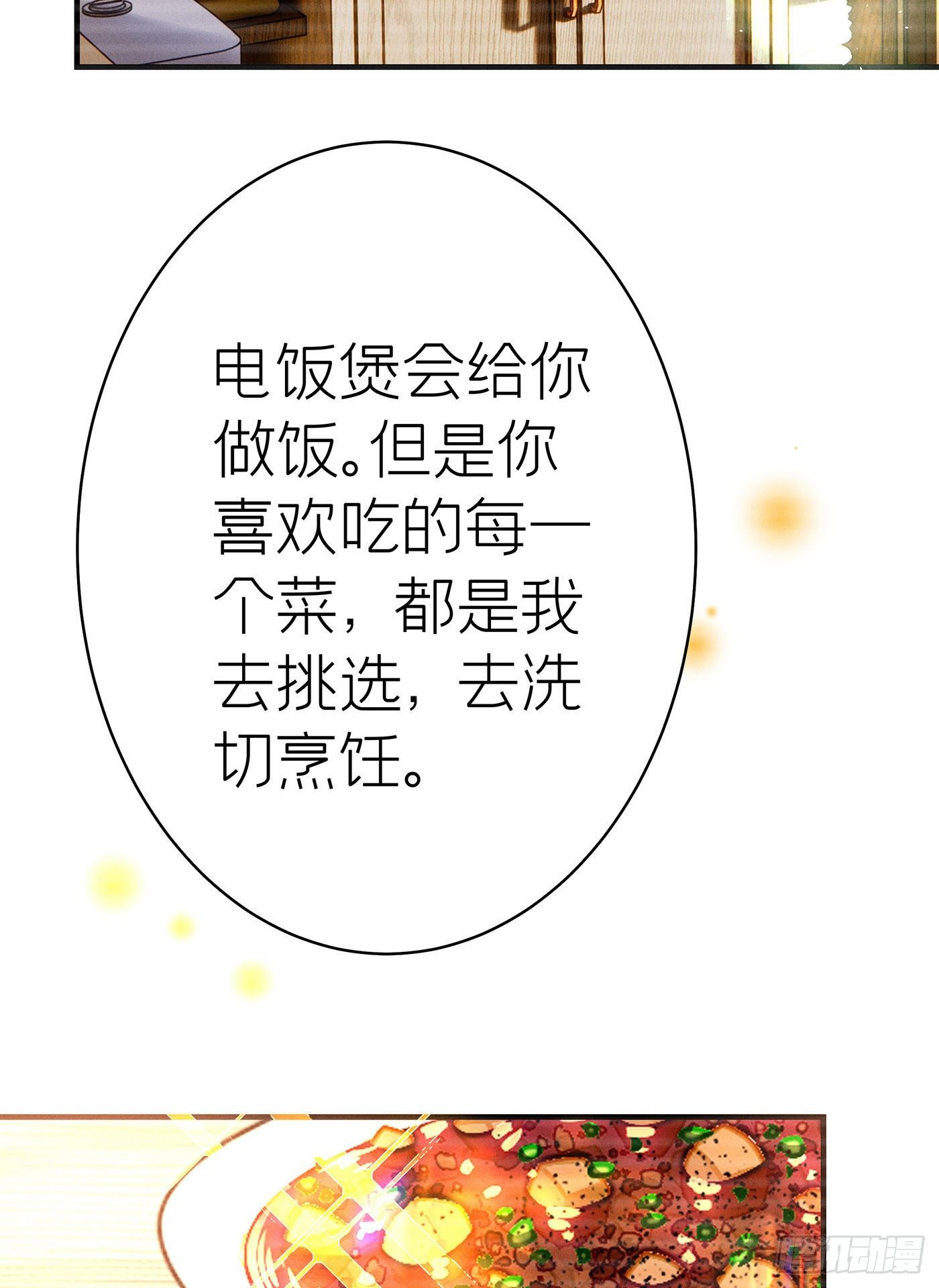 第五十八回 无尽夜（八）(1/2)-第62话