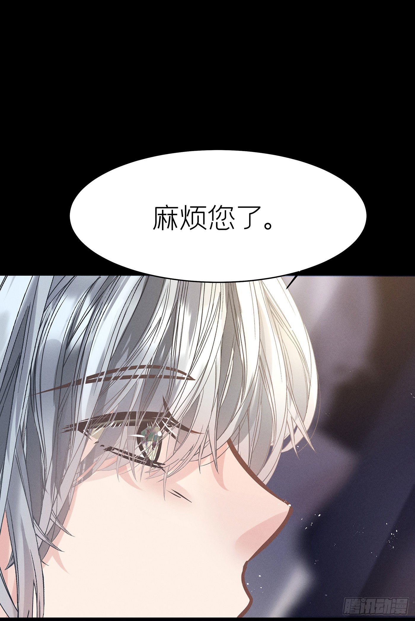 第五十八回 无尽夜（八）(1/2)-第62话