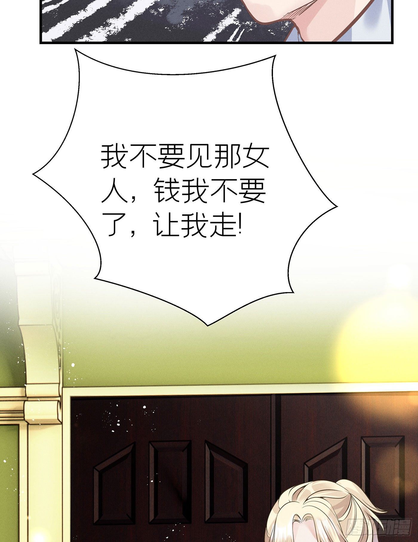 第五十八回 无尽夜（八）(1/2)-第62话