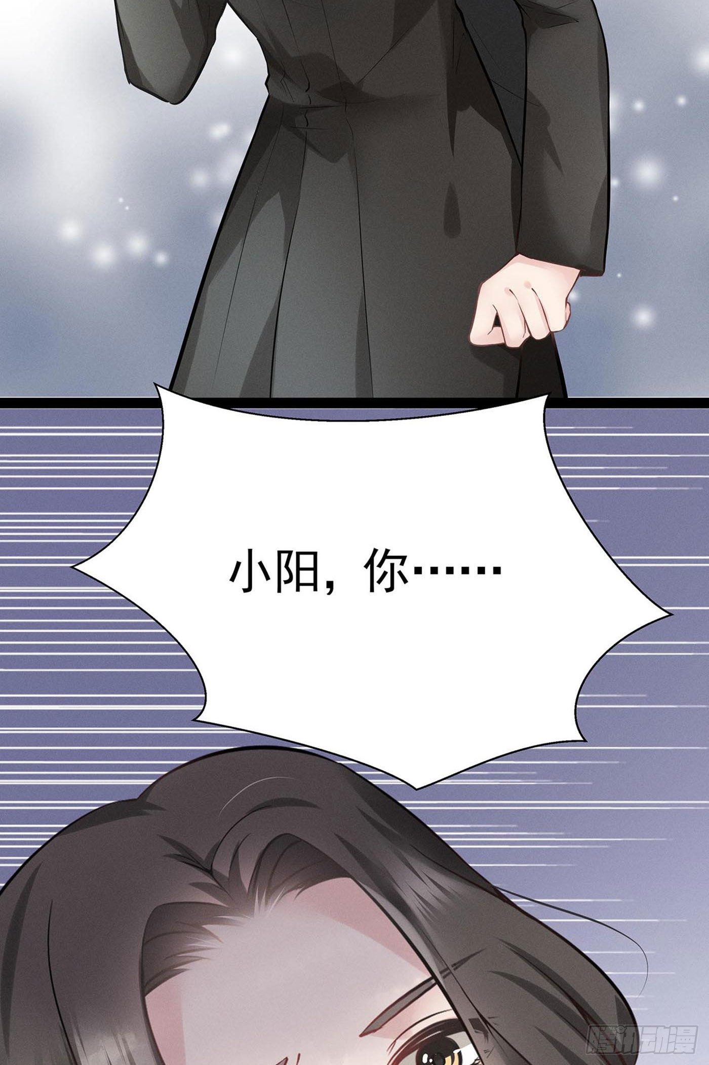 第七回 远归者（四）(1/2)-第8话