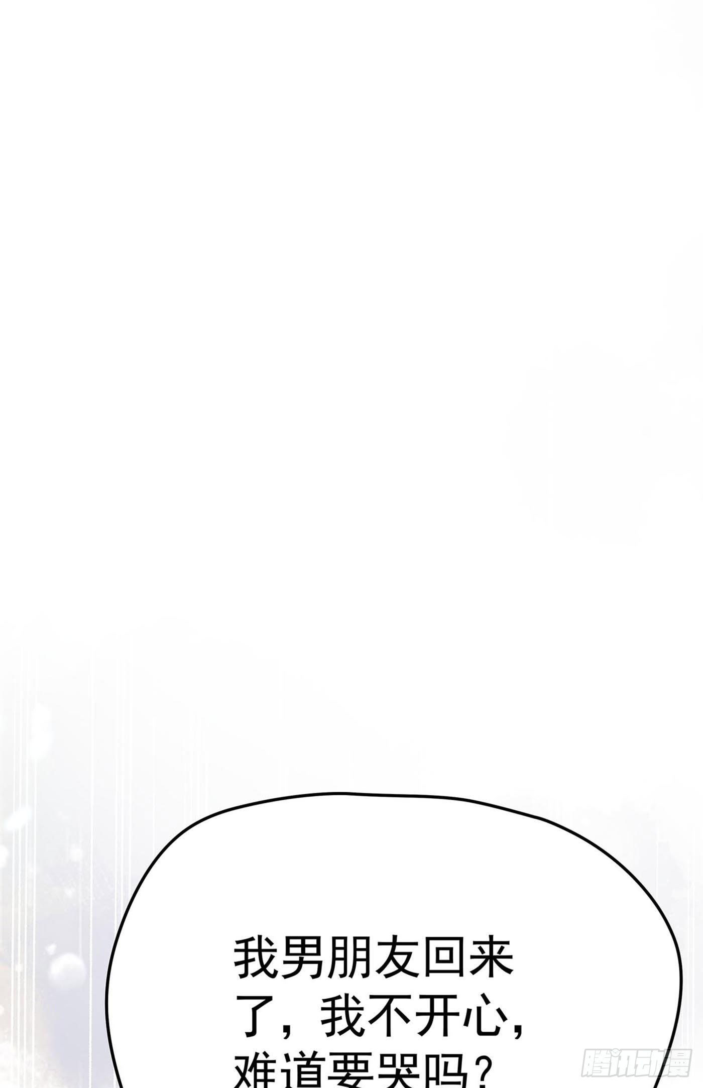 第七回 远归者（四）(1/2)-第8话