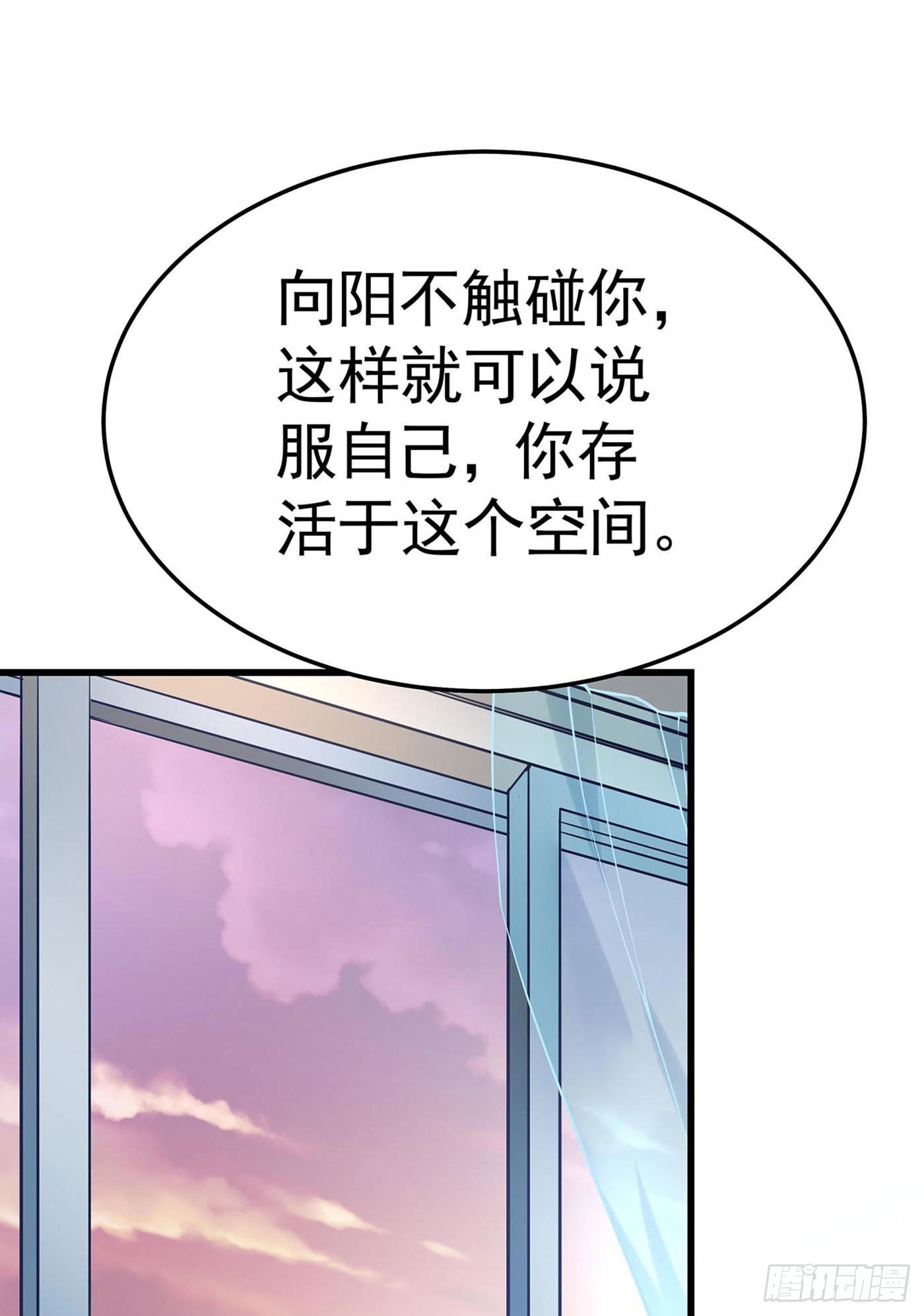第七回 远归者（四）(1/2)-第8话