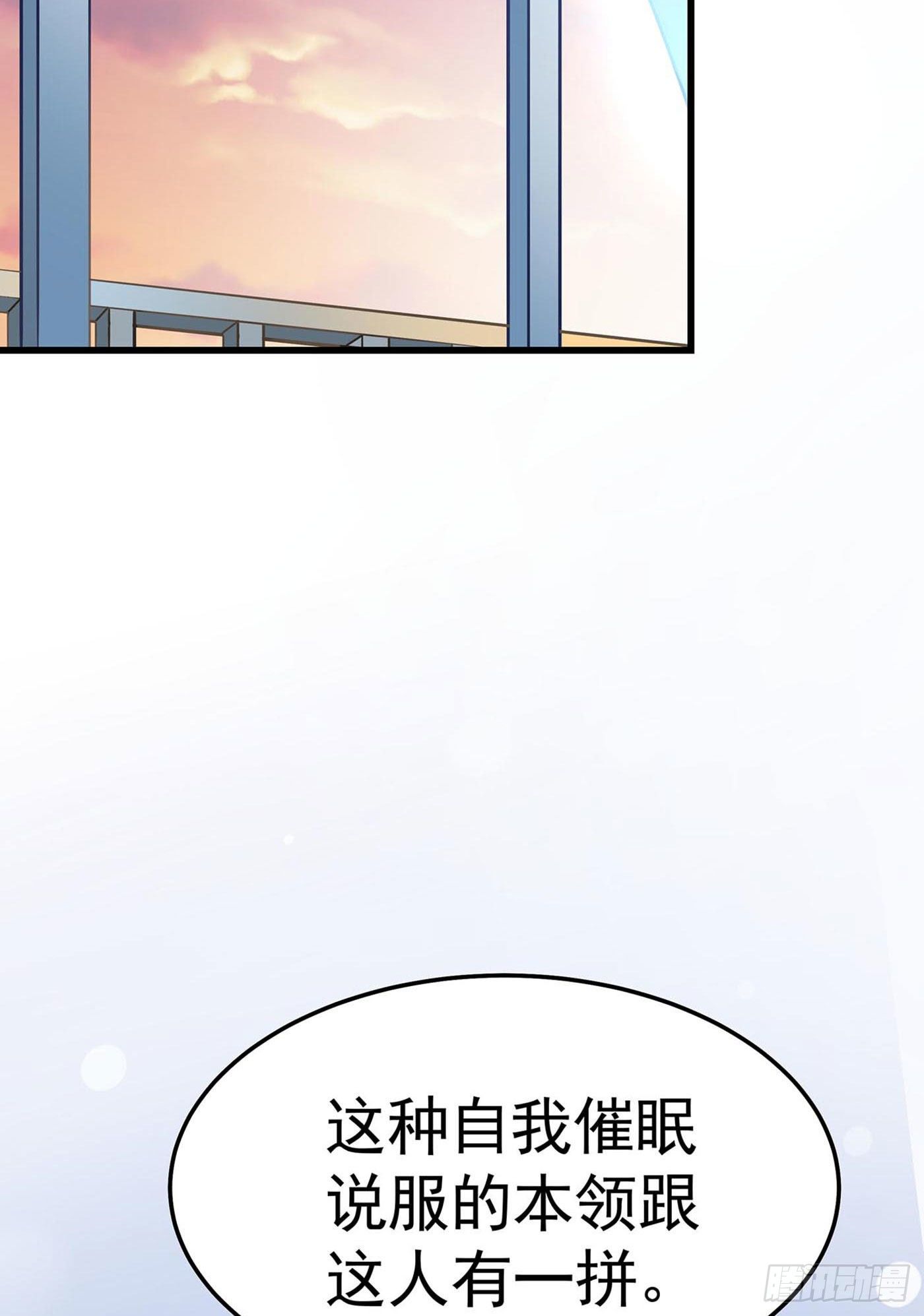 第七回 远归者（四）(1/2)-第8话