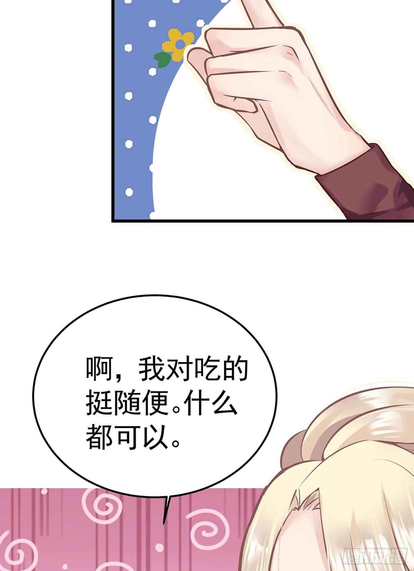 第七回 远归者（四）(1/2)-第8话