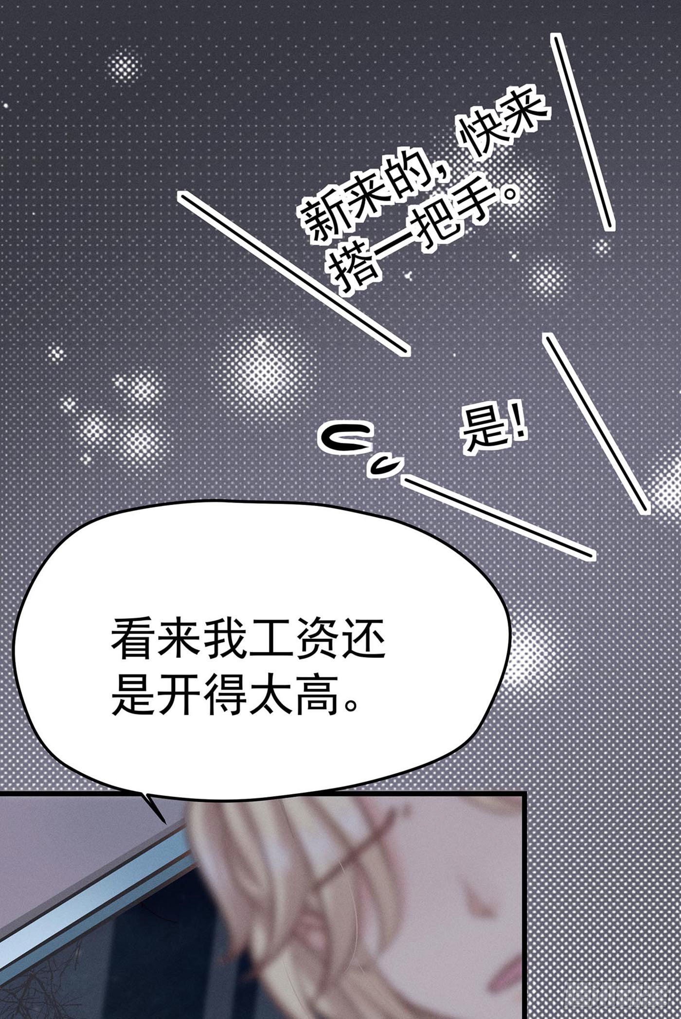 第九回 远归者（六）(1/2)-第10话