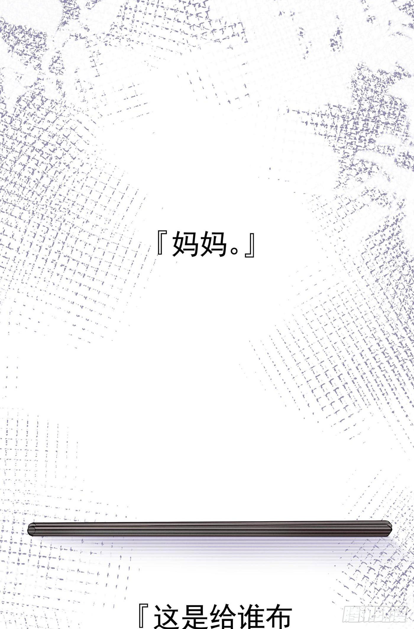 第九回 远归者（六）(1/2)-第10话