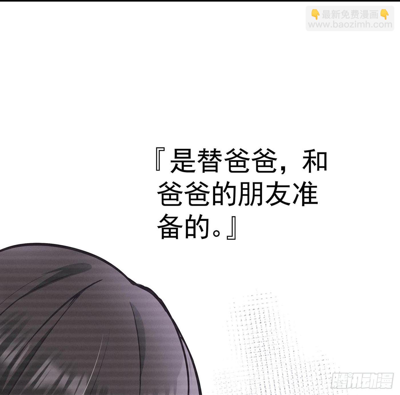 第九回 远归者（六）(1/2)-第10话
