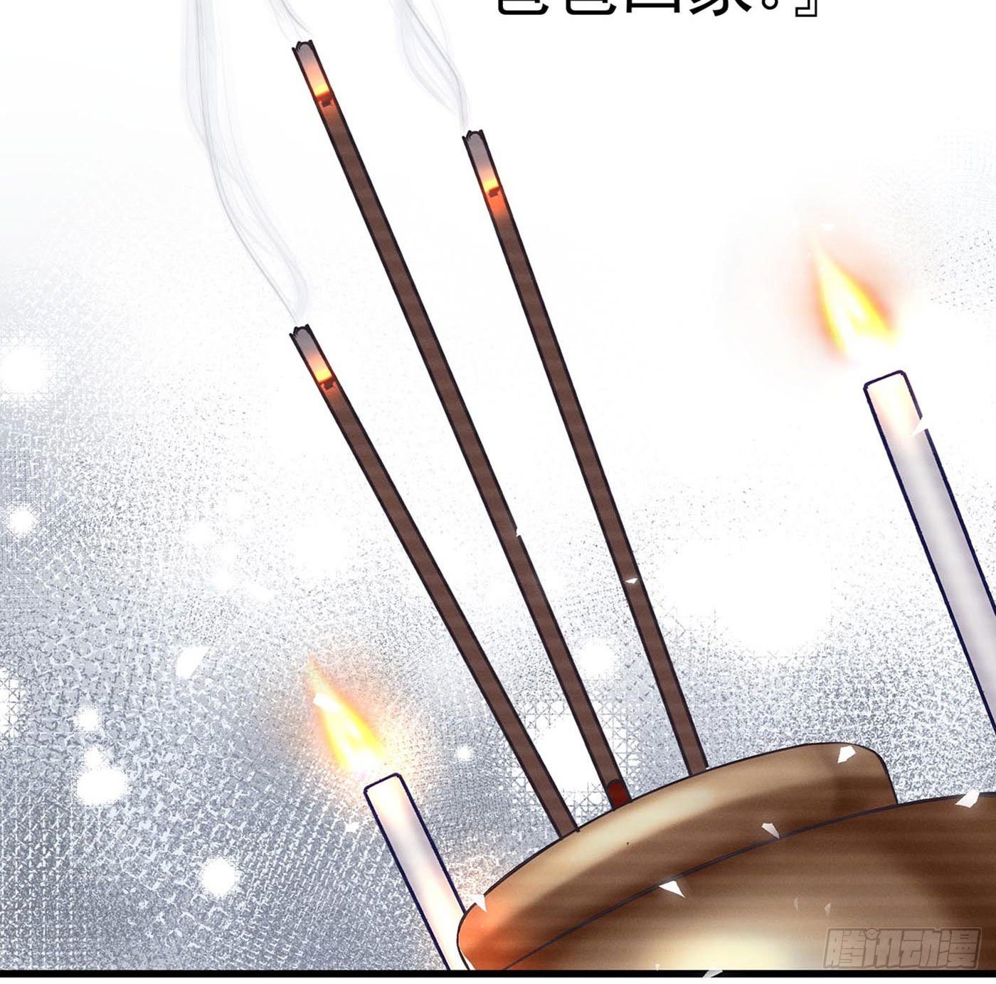 第九回 远归者（六）(1/2)-第10话