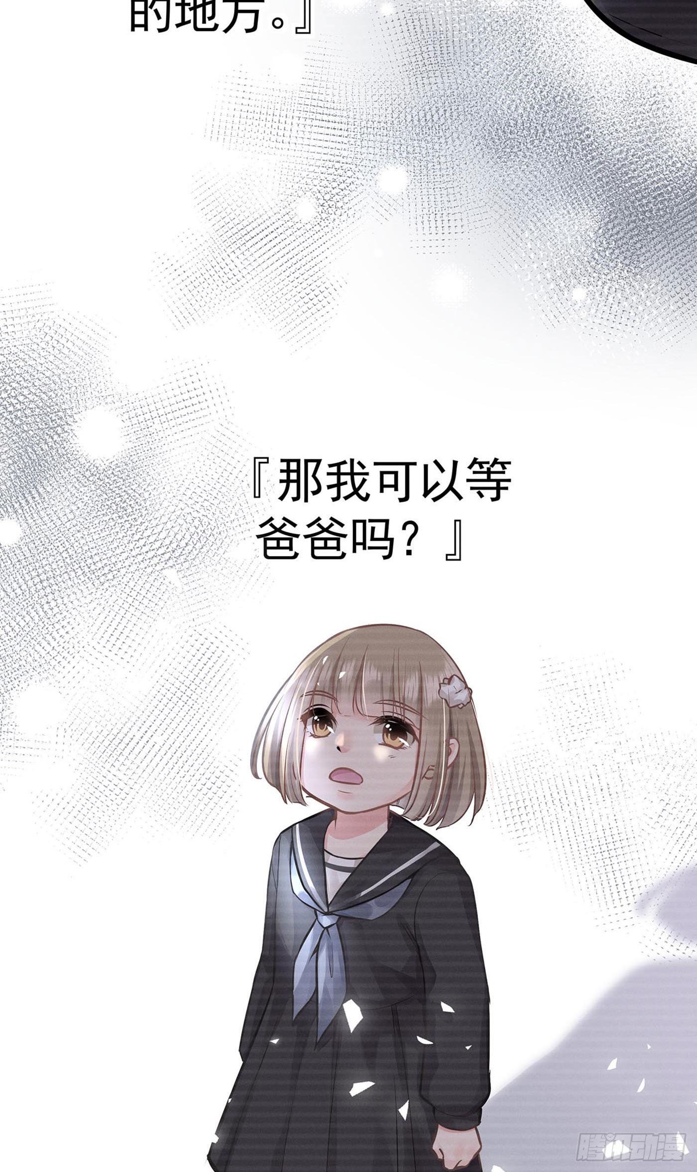第九回 远归者（六）(1/2)-第10话