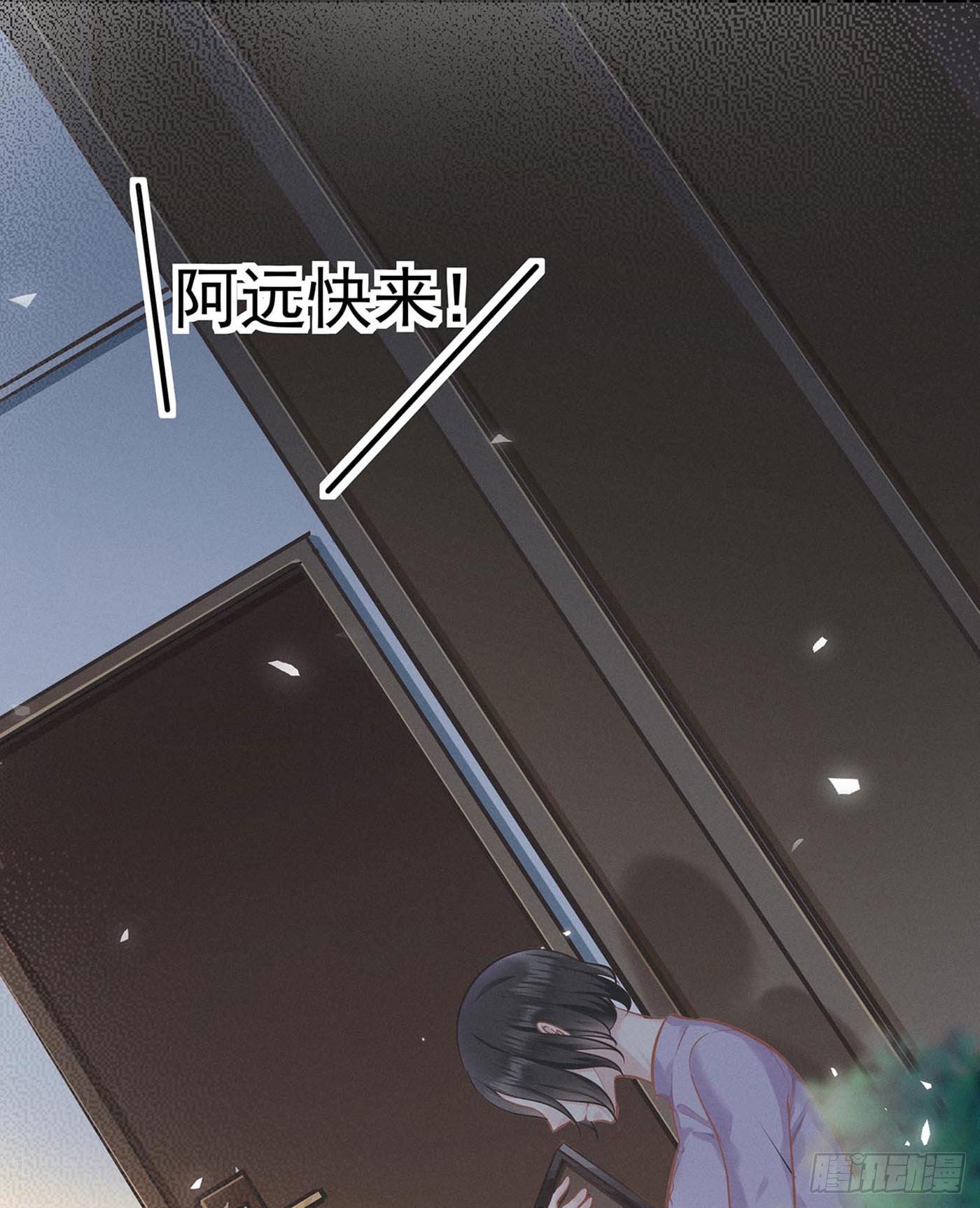 第九回 远归者（六）(1/2)-第10话